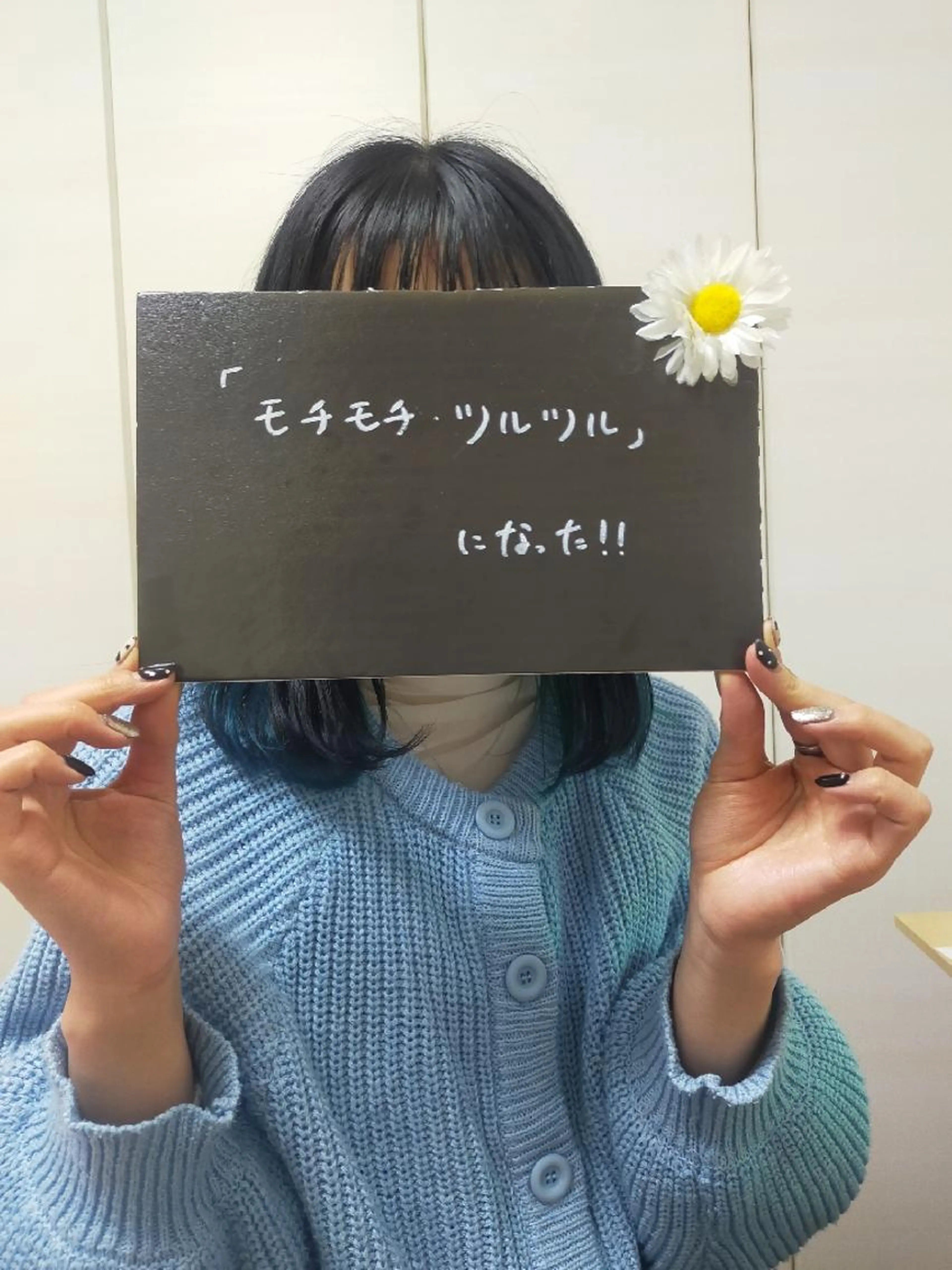 ご新規様価格✨日にち限定★エイジングケアエステの写真