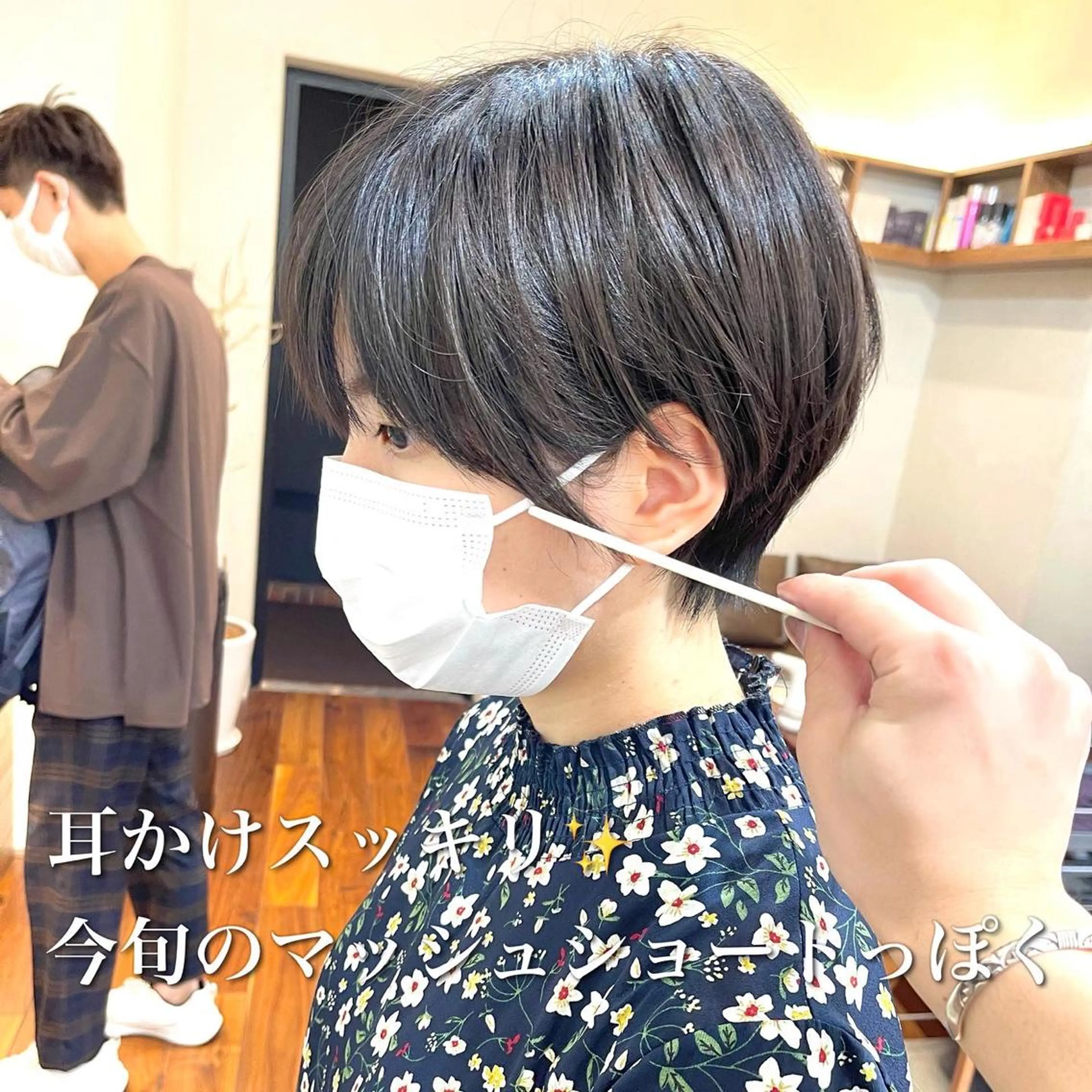 ショート 【似合わせ美容師】 しゅんのヘアスタイル