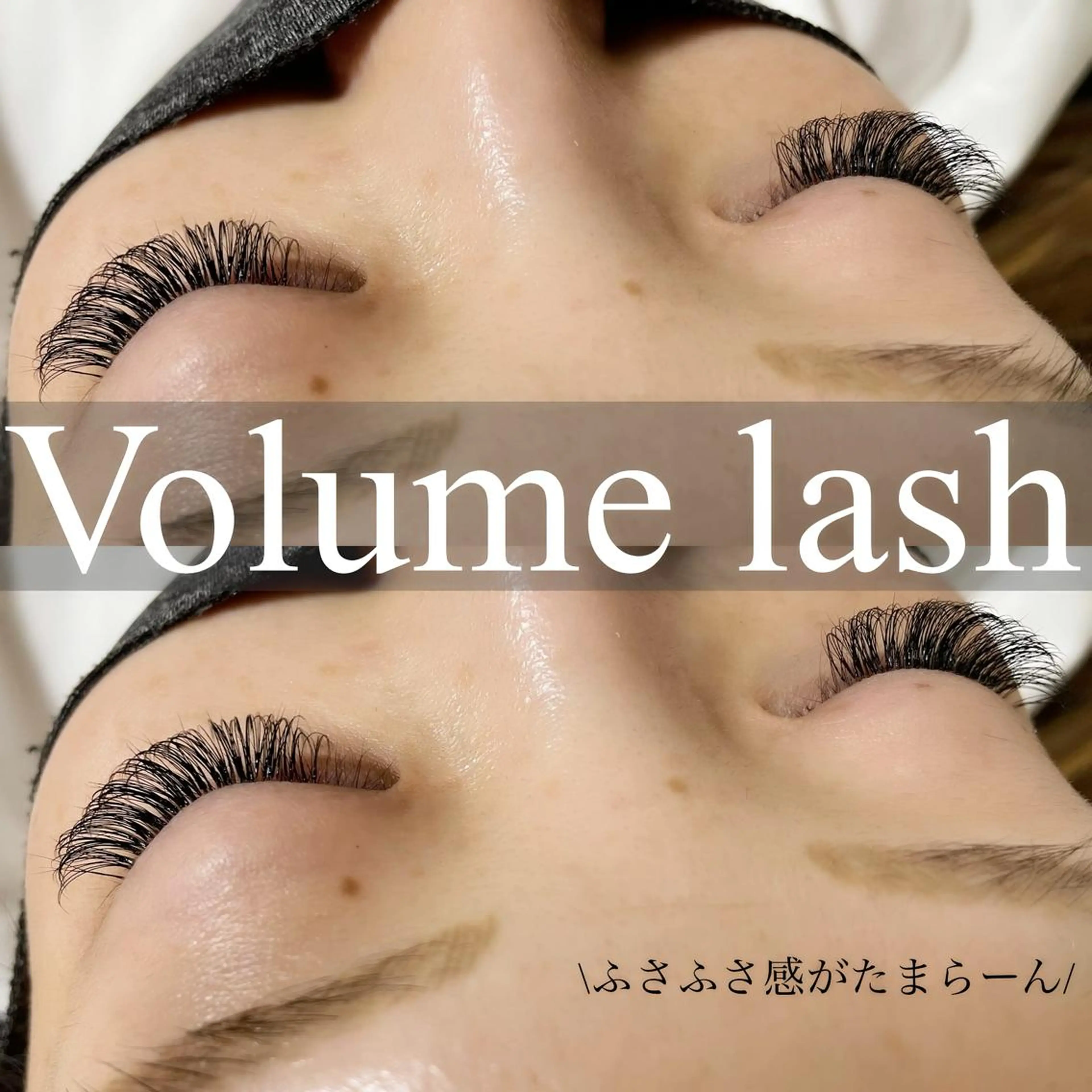 マツエク・マツパ Fleur フルールのマツエク・マツパデザイン