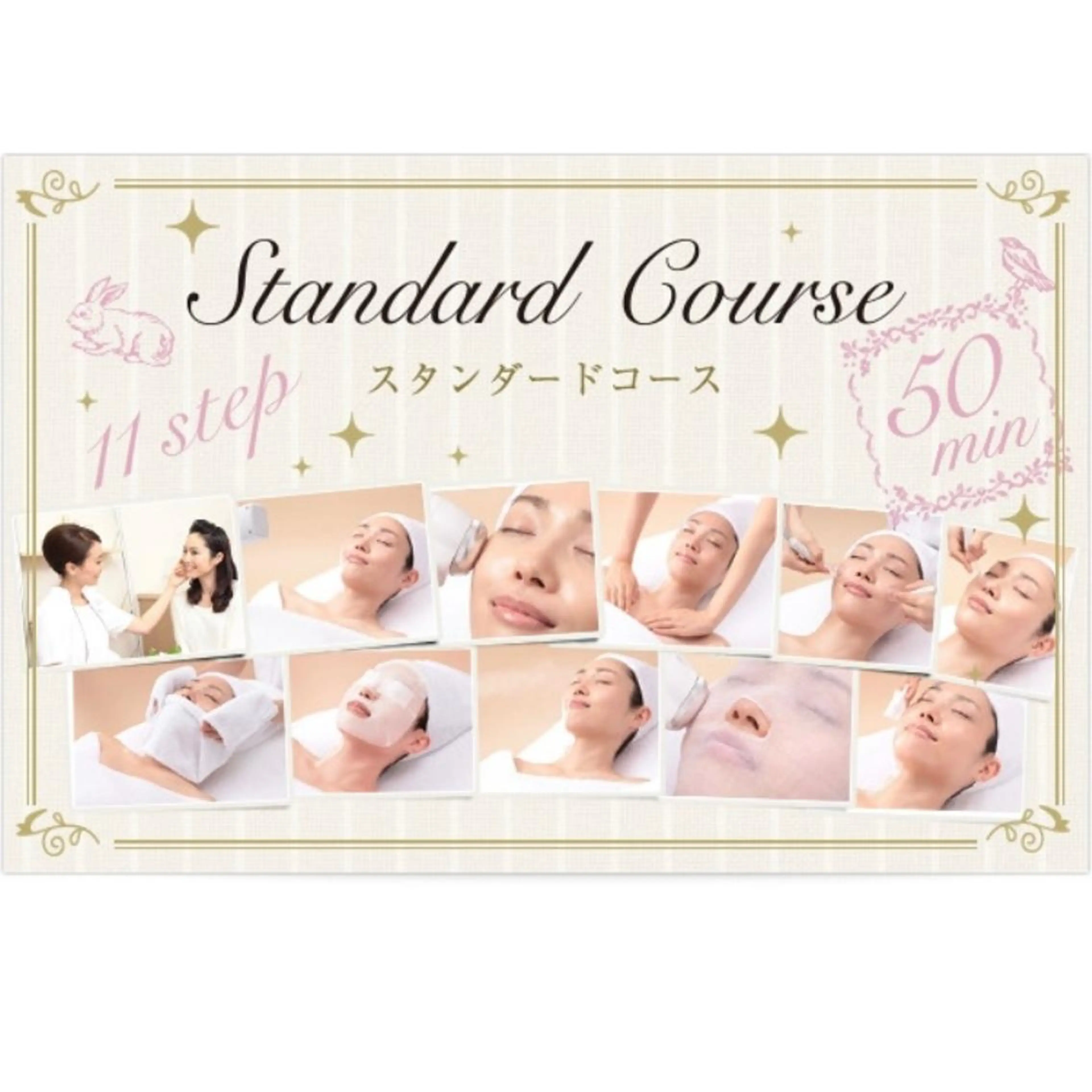 佐野 恭子のエステ・リラクイメージ