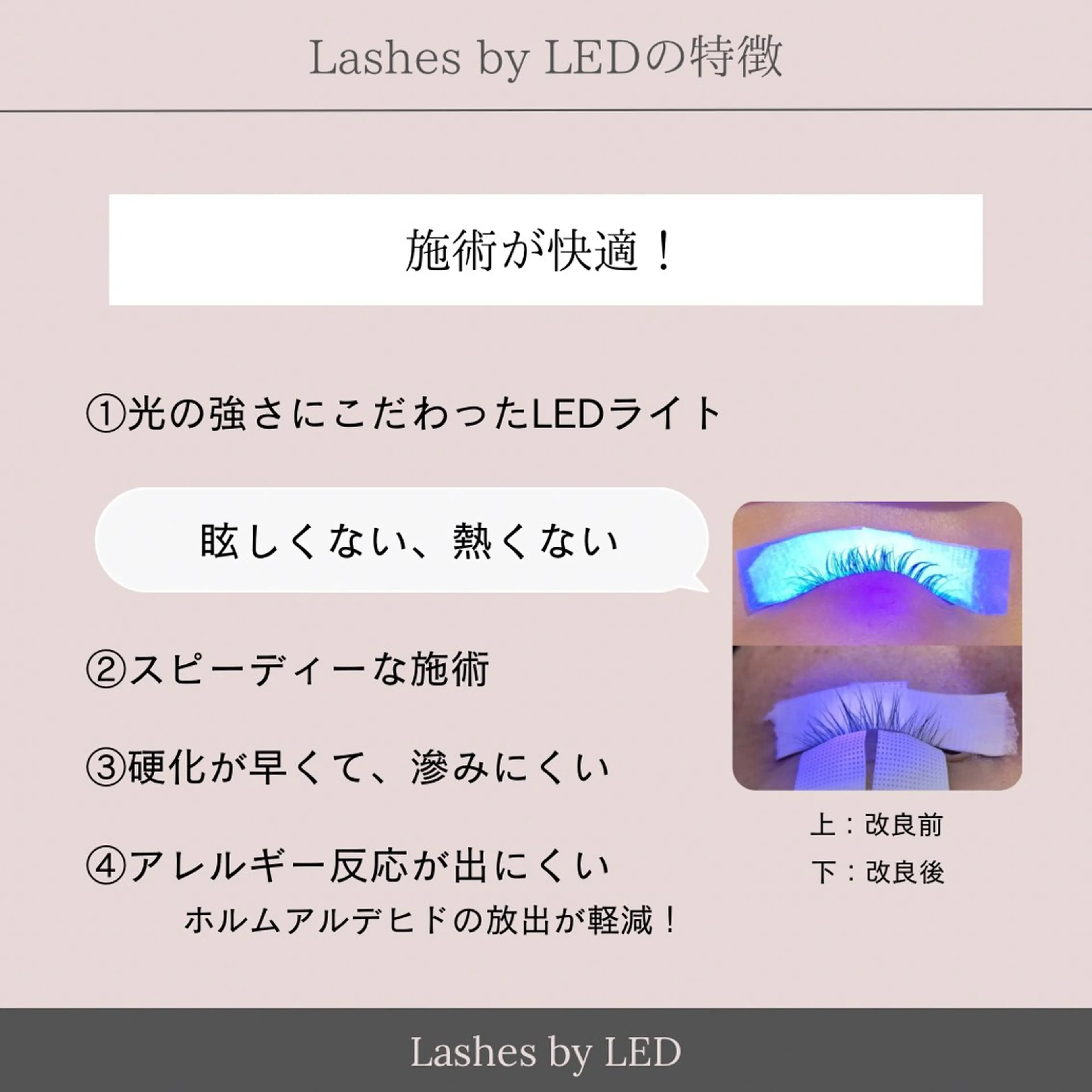 マツエク・マツパ Ayumi.dre 💎A《2階》のマツエク・マツパデザイン