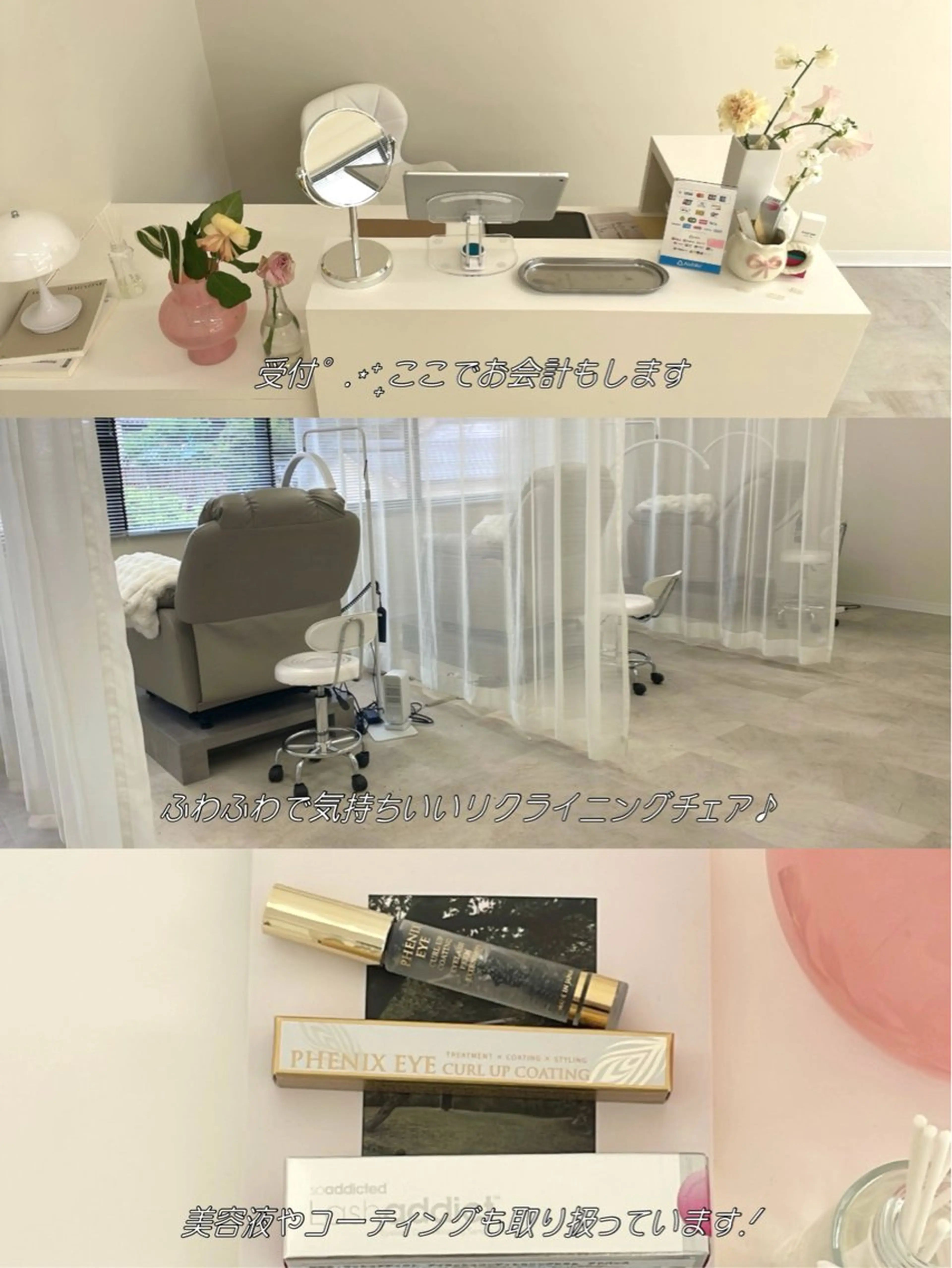 マツエク・マツパ マツパ niu(ニウ)所属・niu⟢ Maiの眉毛・アイブロウイメージ