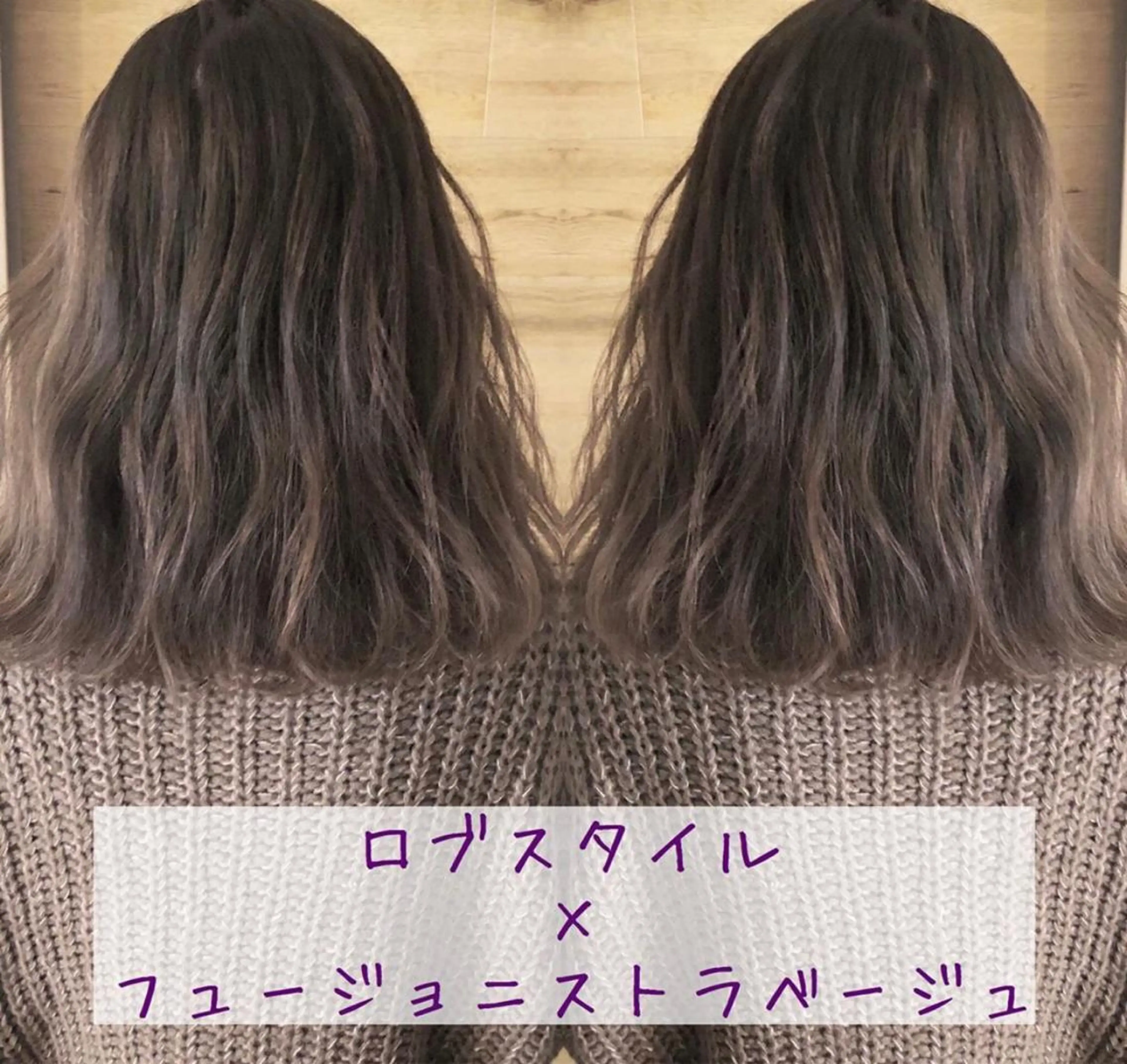 ミディアム カラー テトネ タカシのヘアスタイル