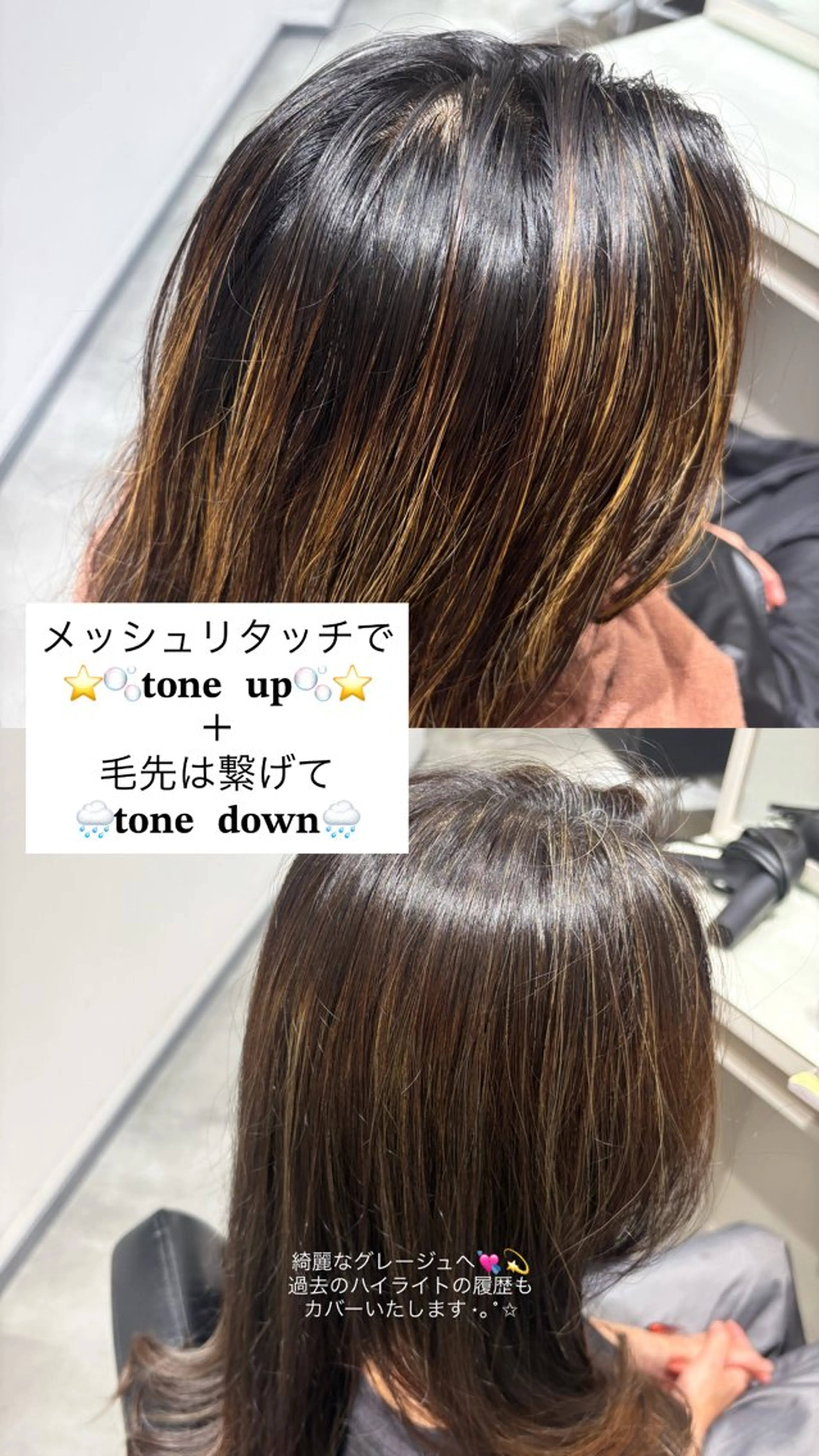 カラー メッシュ :)) Konoha⋆｡˚✩のヘアスタイル