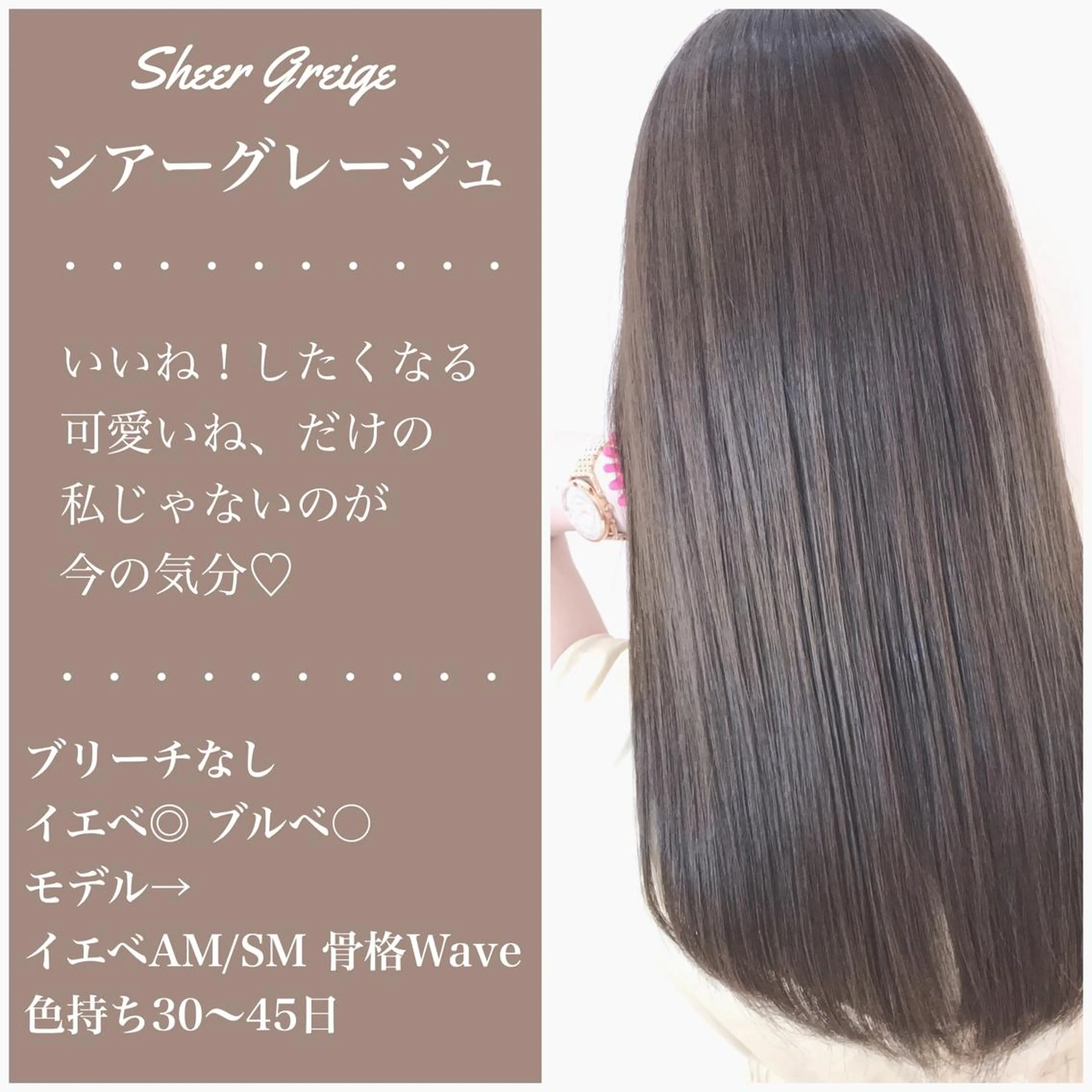 ロング カラー 髪質改善 トリートメント KANOI 銀座中央通り所属・上條 航平のヘアスタイル