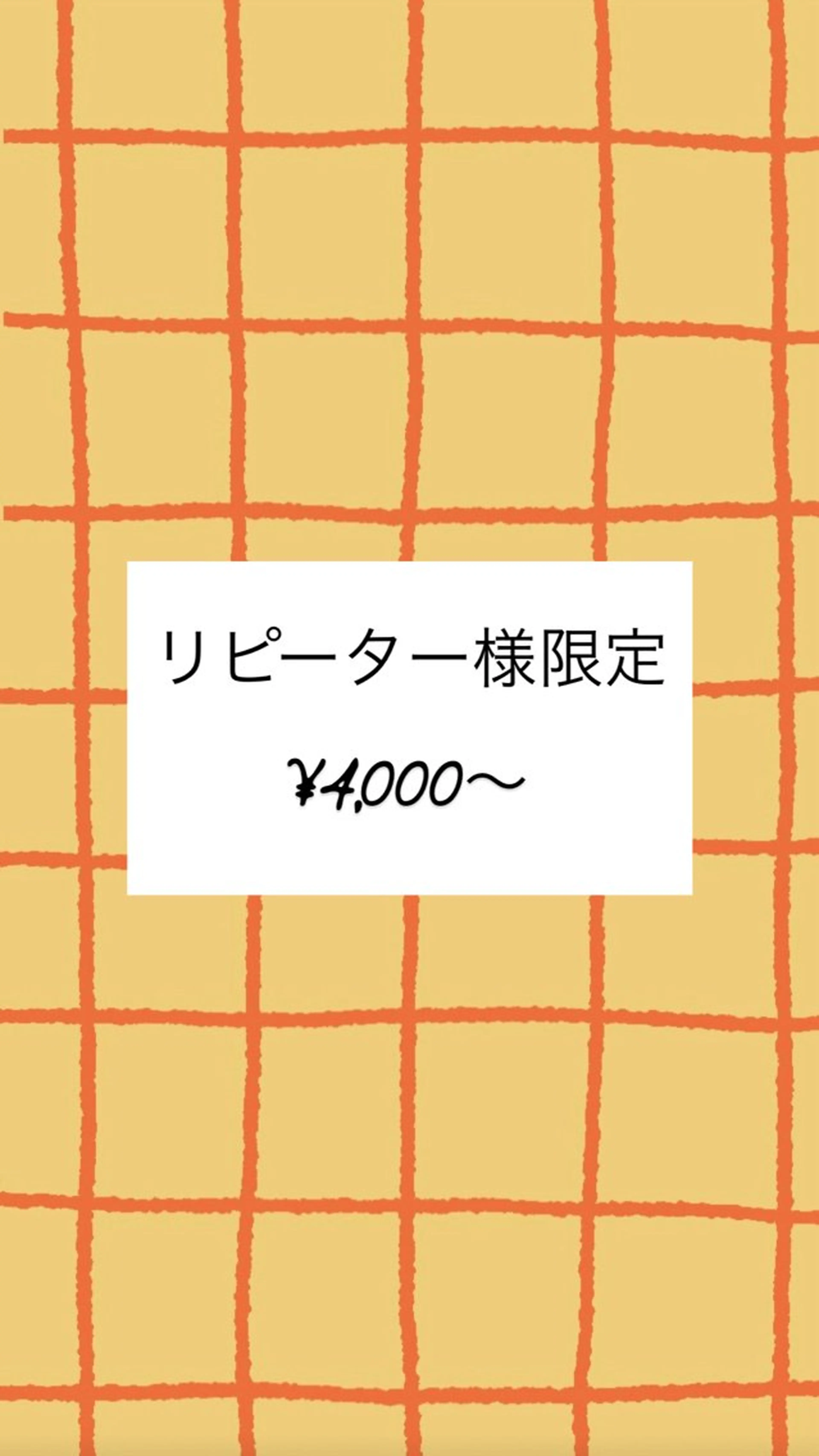 肌質改善サロン🌻 Nico laughのエステ・リラクイメージ
