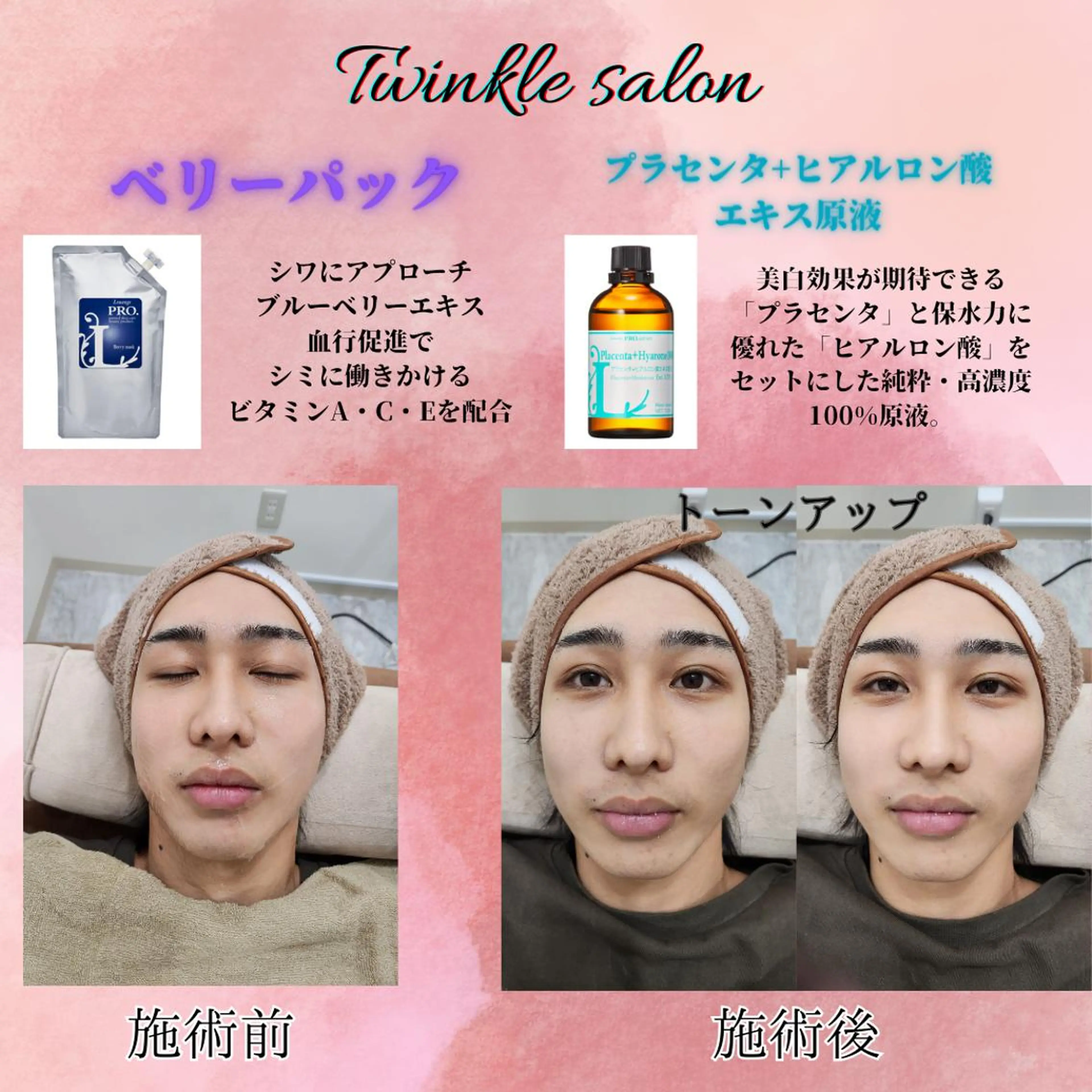 メンズ 中井 光明の眉毛・アイブロウイメージ