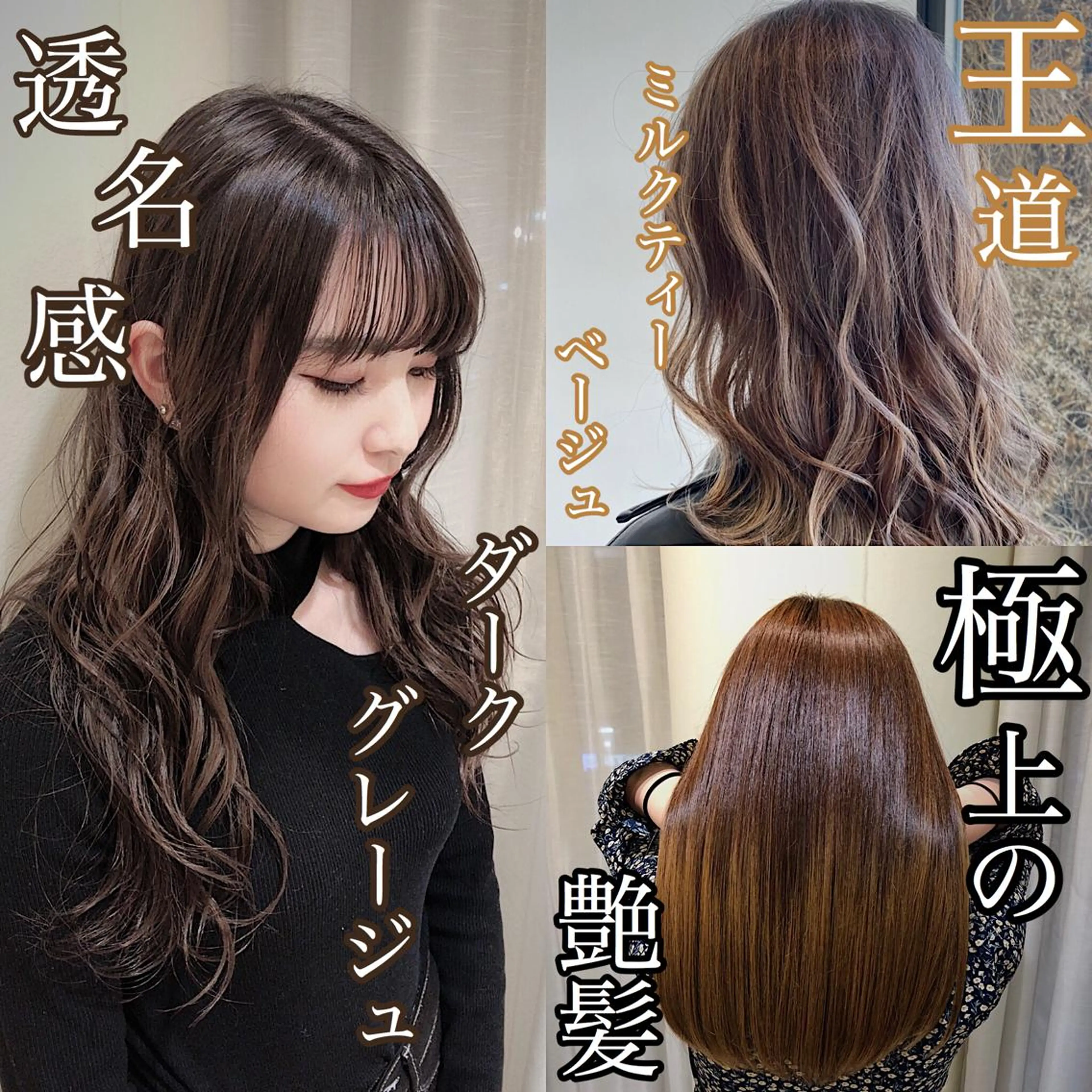 セミロング ブリーチカラー特化 碇　英朗のヘアスタイル