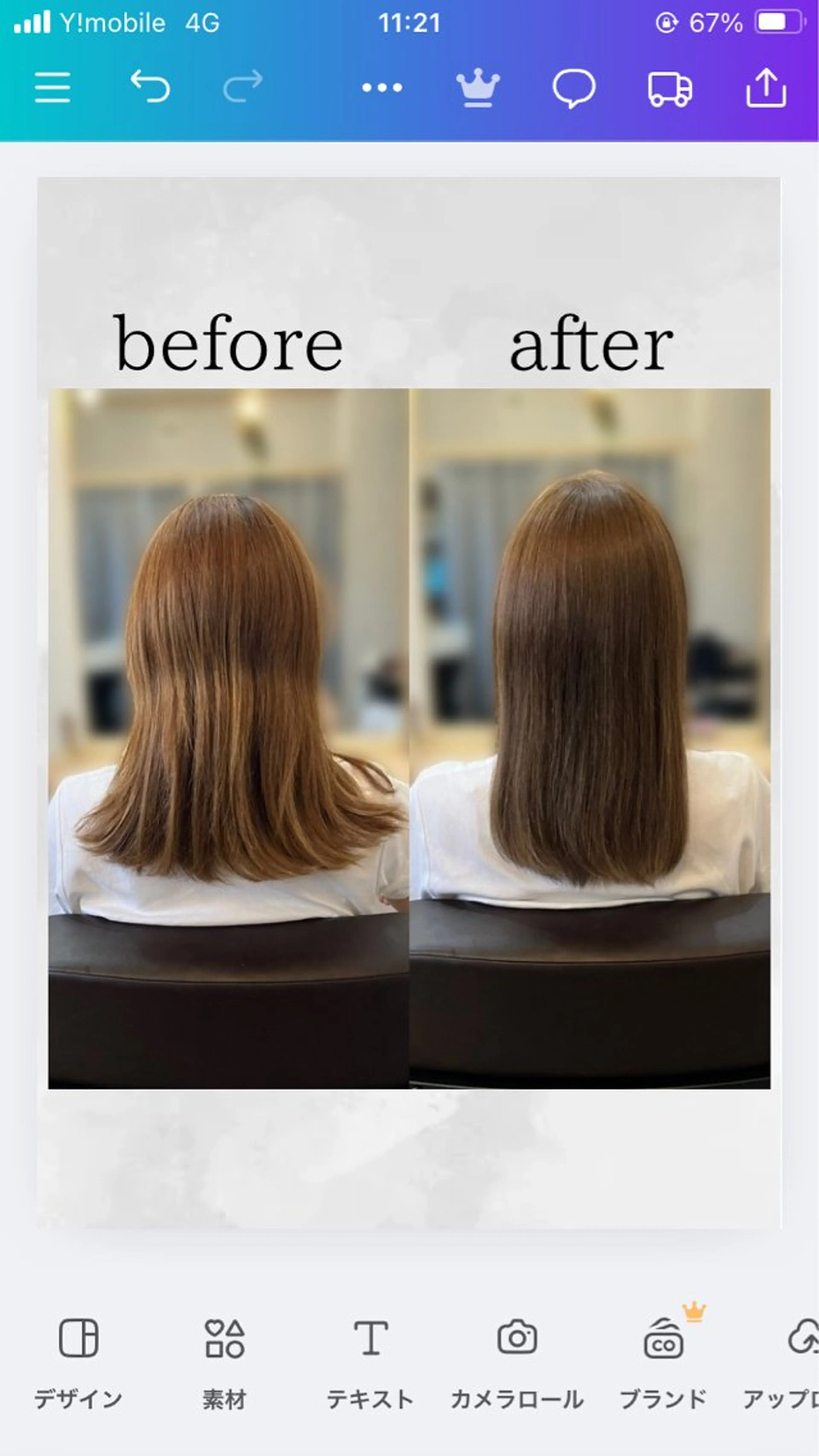 ミディアム カラー 髪質改善 トリートメント 鈴木 久美子のヘアスタイル