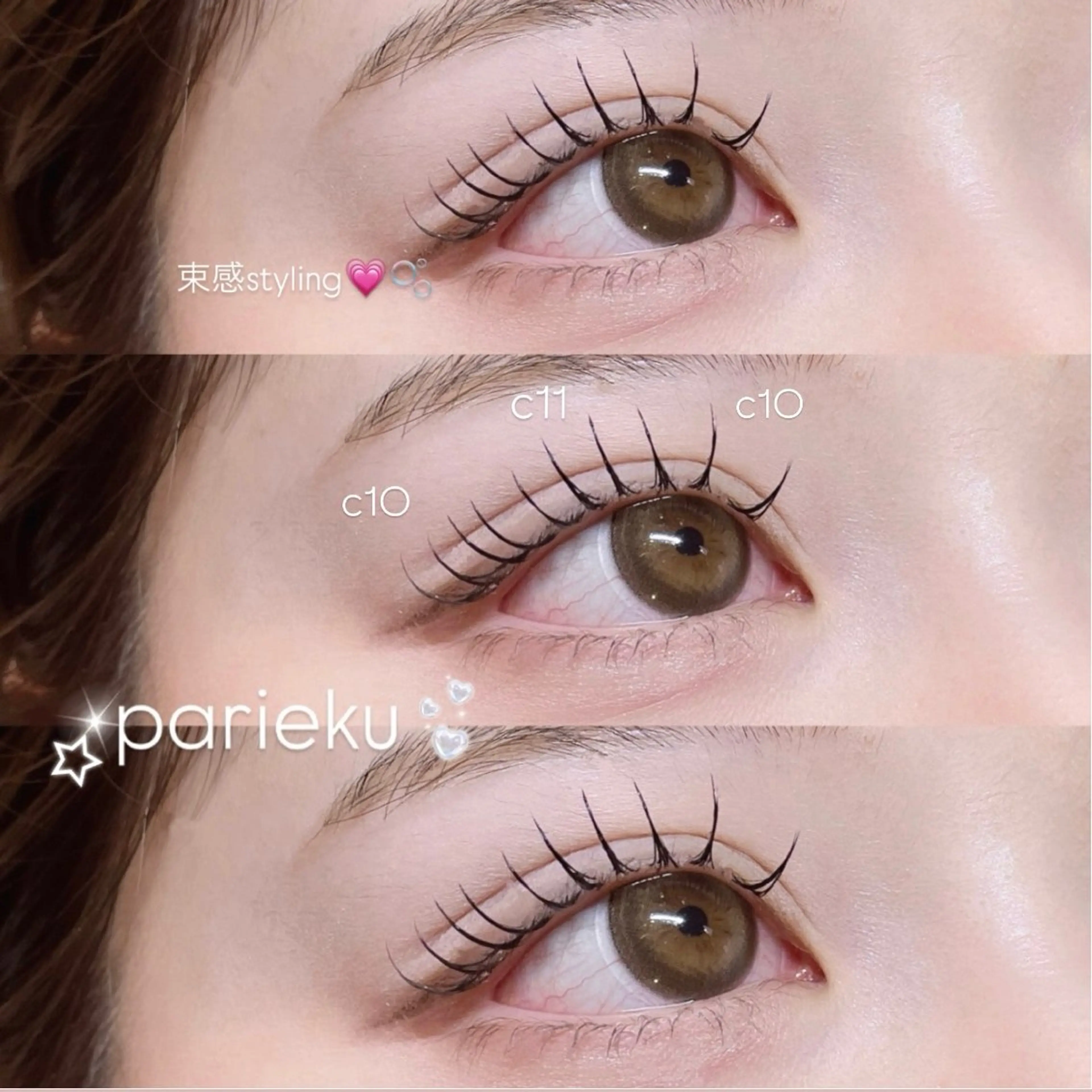 マツエク・マツパ マツエク Mell Yuuna ♡パリエク /束感のマツエク・マツパデザイン