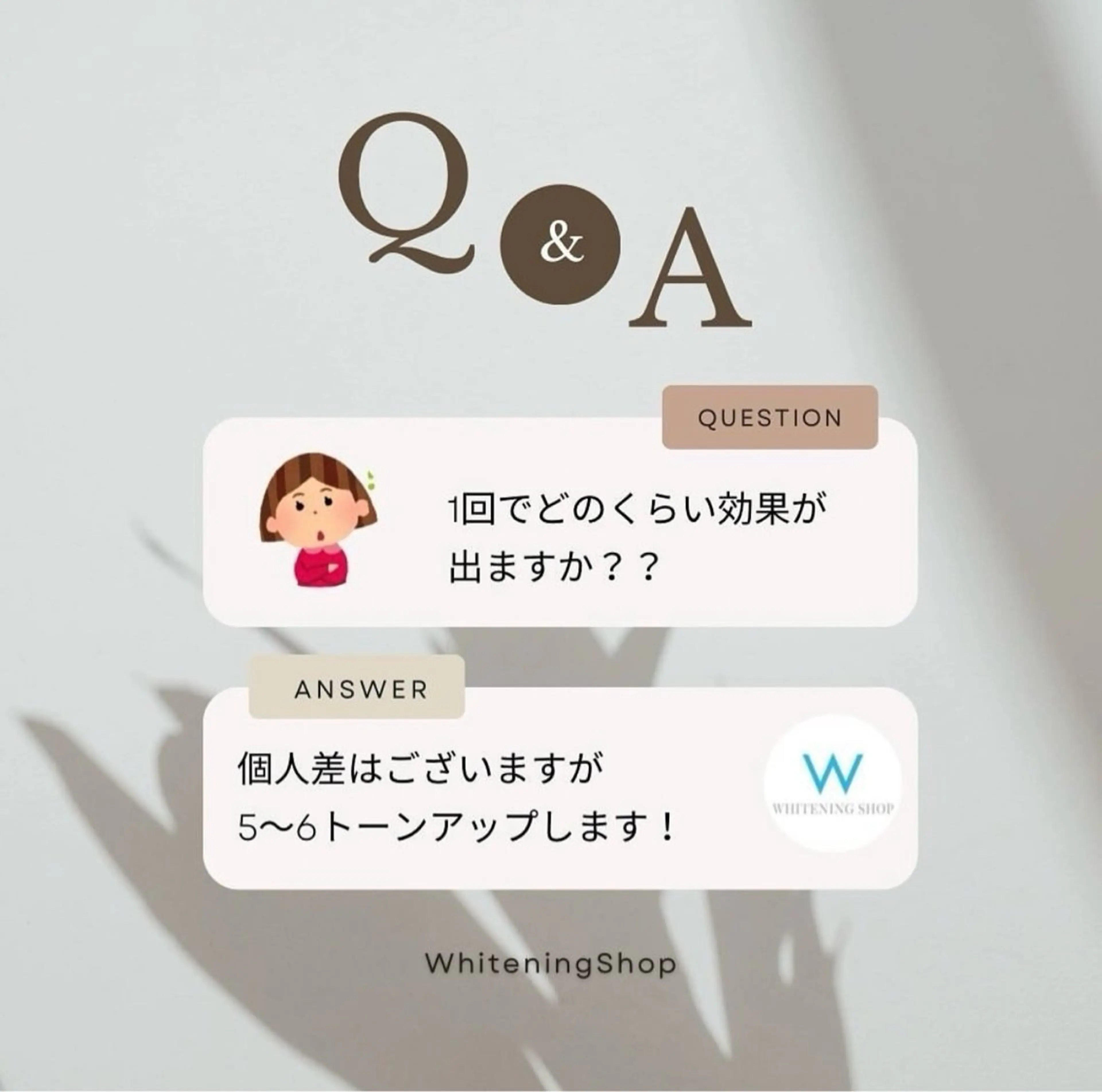 セルフ ホワイト ニングショップ立川のその他イメージ