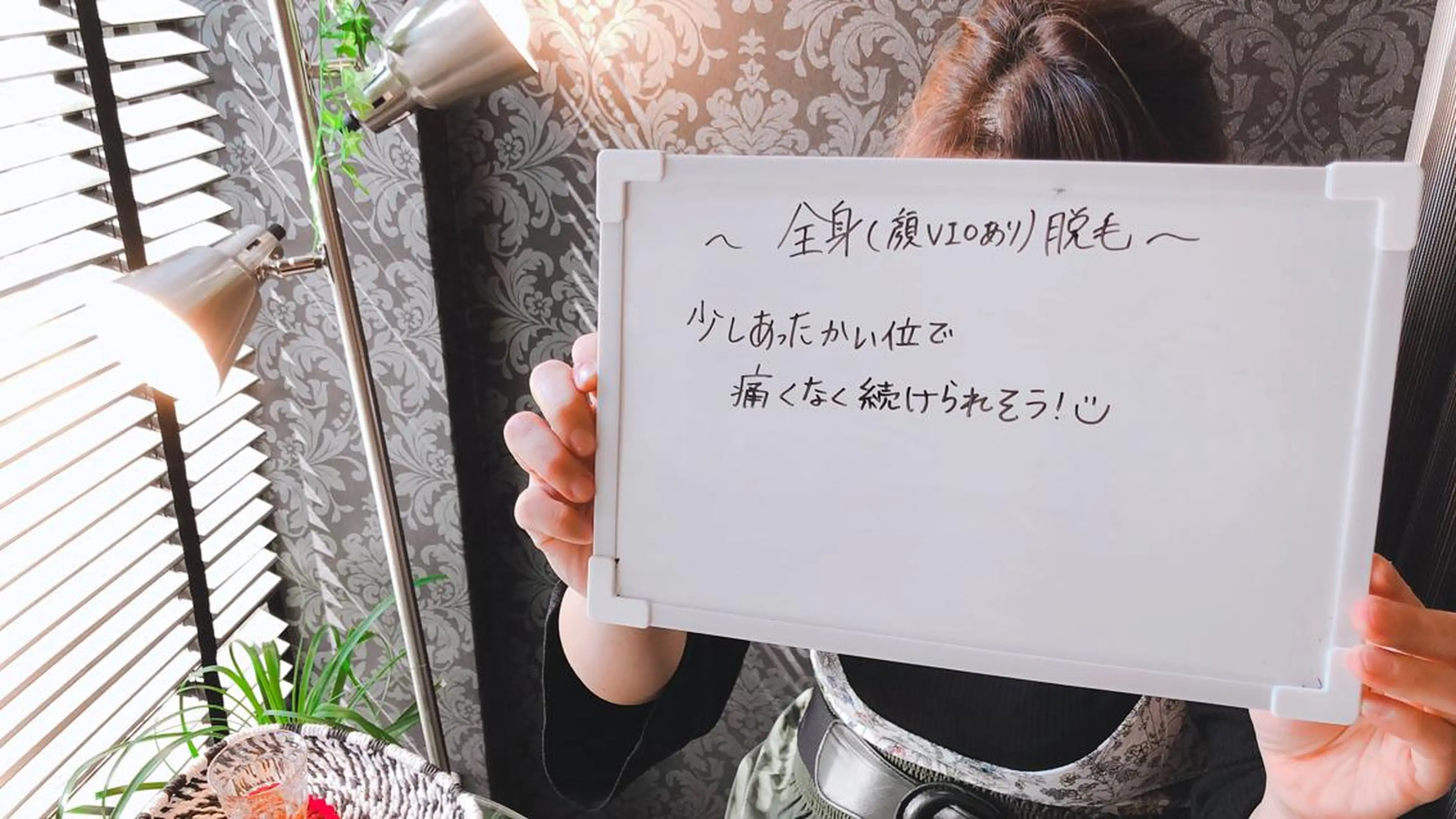 脱毛＆エステサロン【アンリミット】所属・森谷 莉美のエステ・リラクイメージ