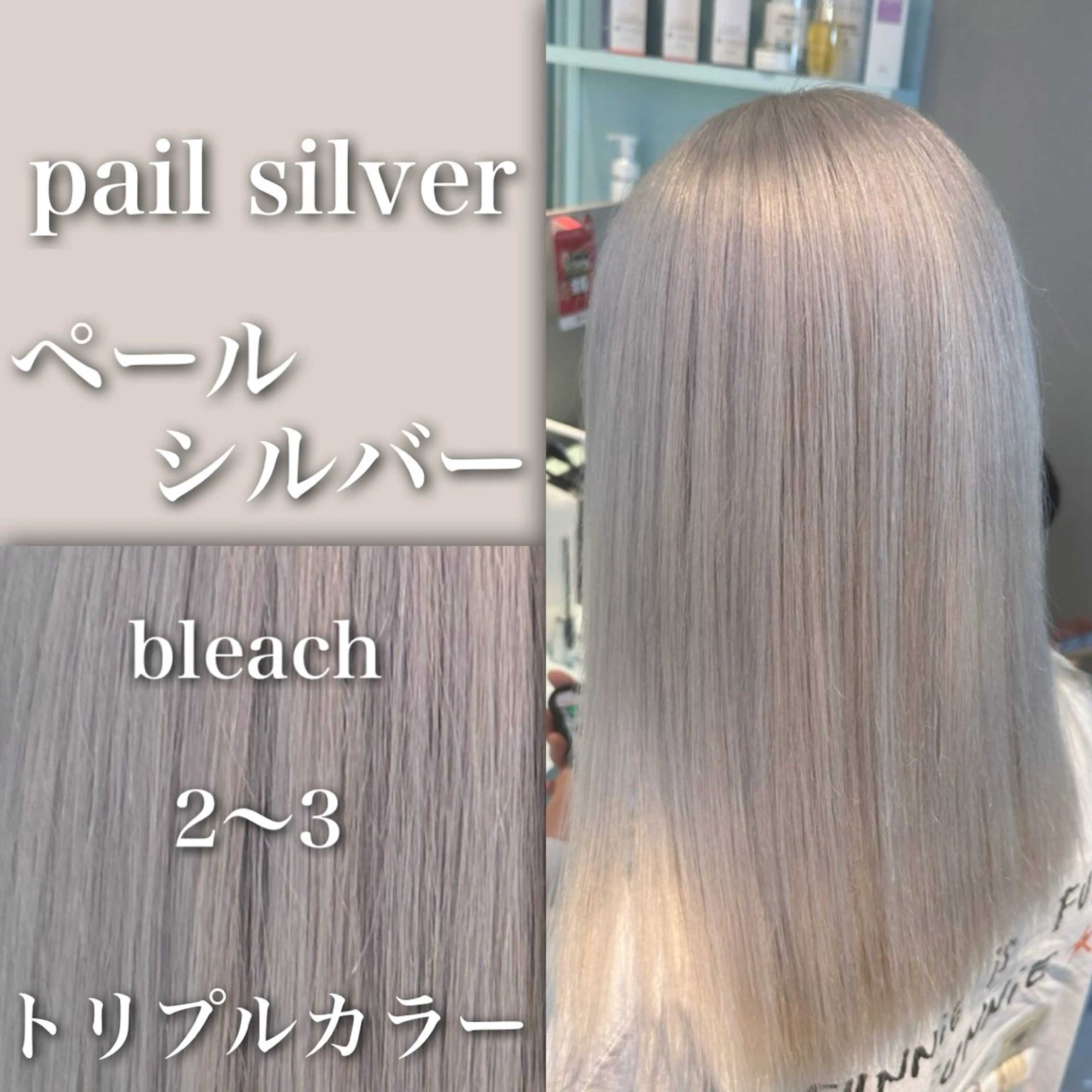 セミロング カラー 🪄池袋ハイトーン 🪄ブリーチカラーのヘアスタイル