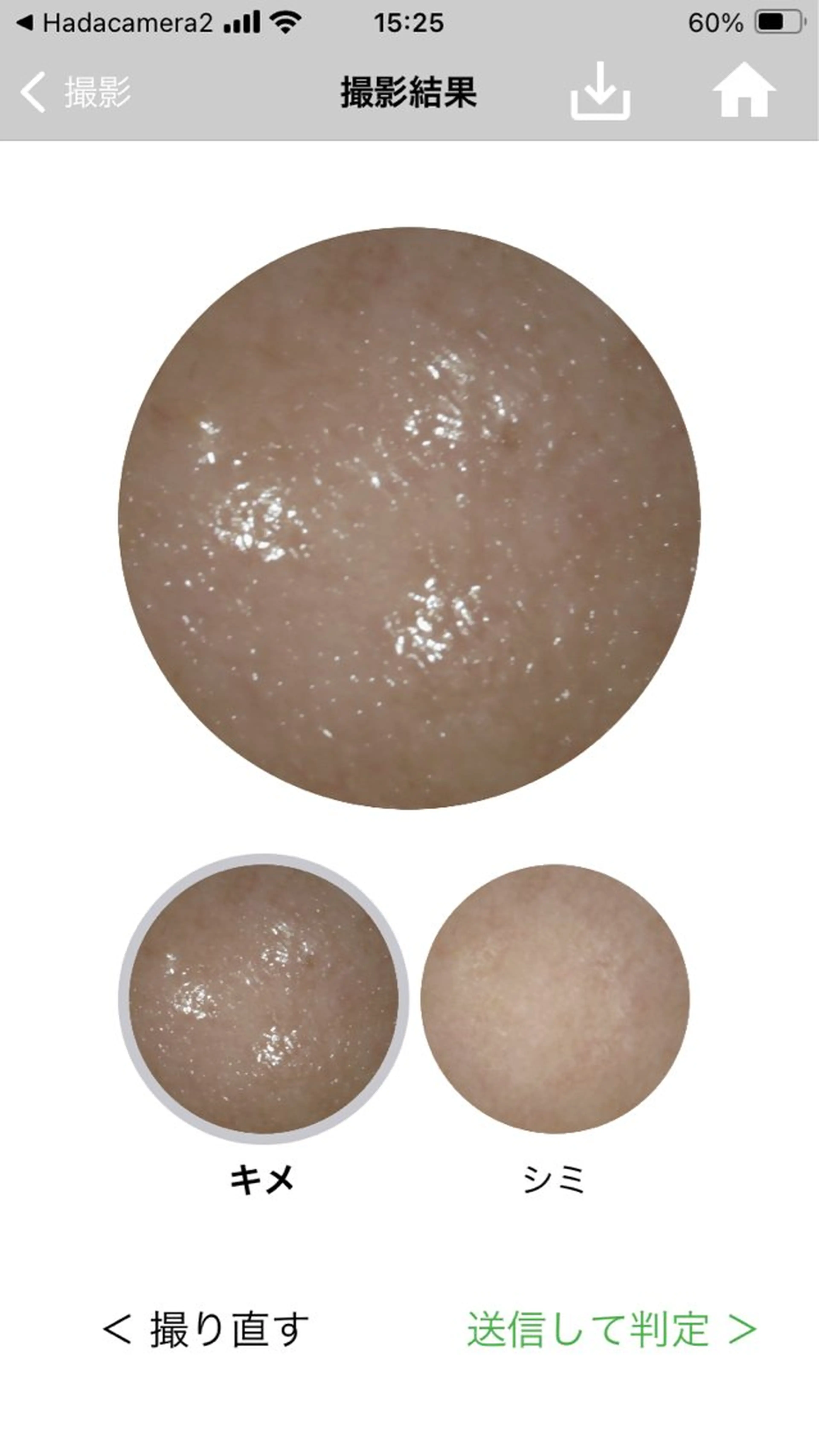 メナードフェイシャルサロン黒田南店所属・MENARD 黒田南店のエステ・リラクイメージ