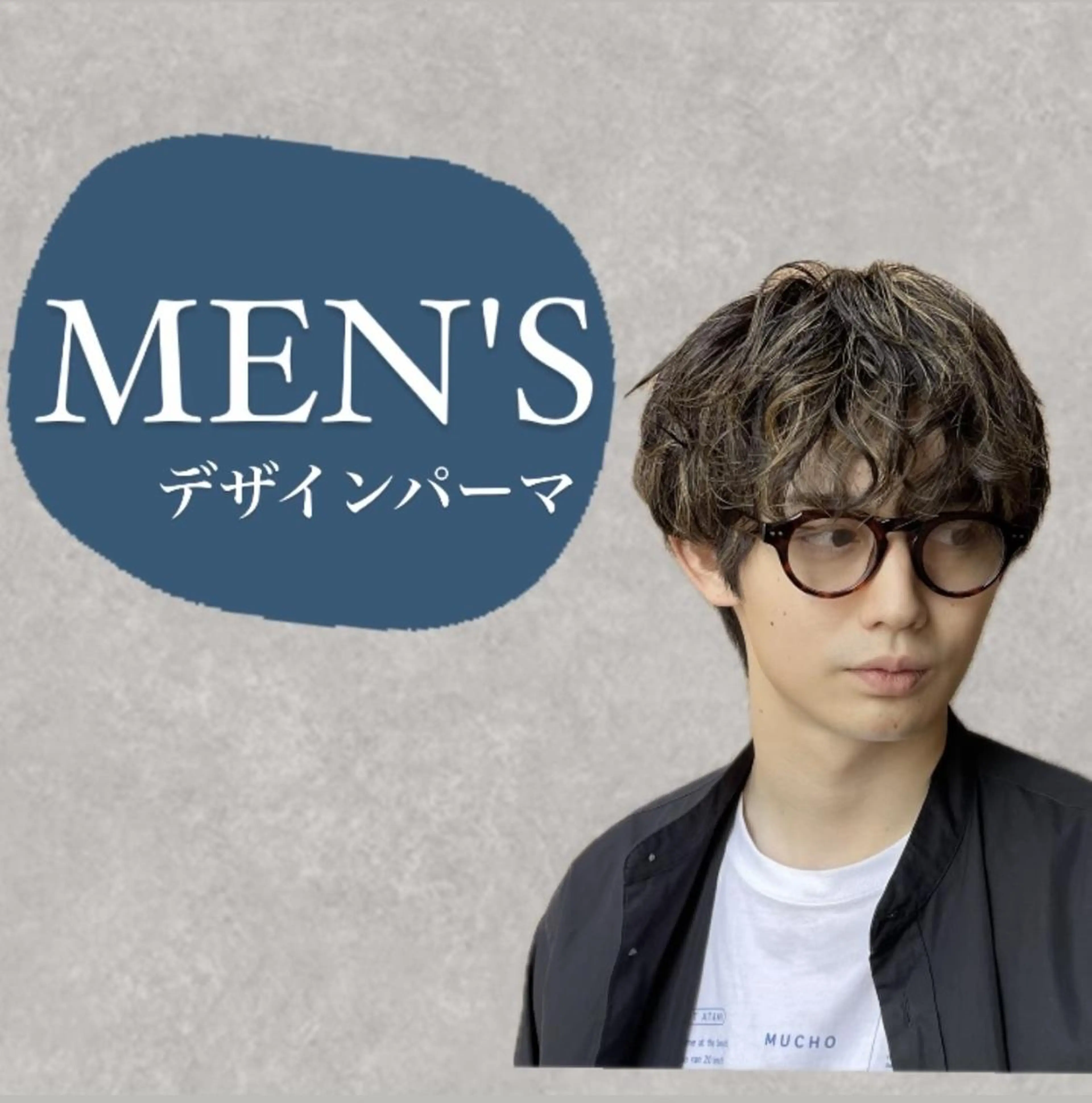 【男性限定】メンズカット＋デザインパーマ￥8000→￥６５００の写真