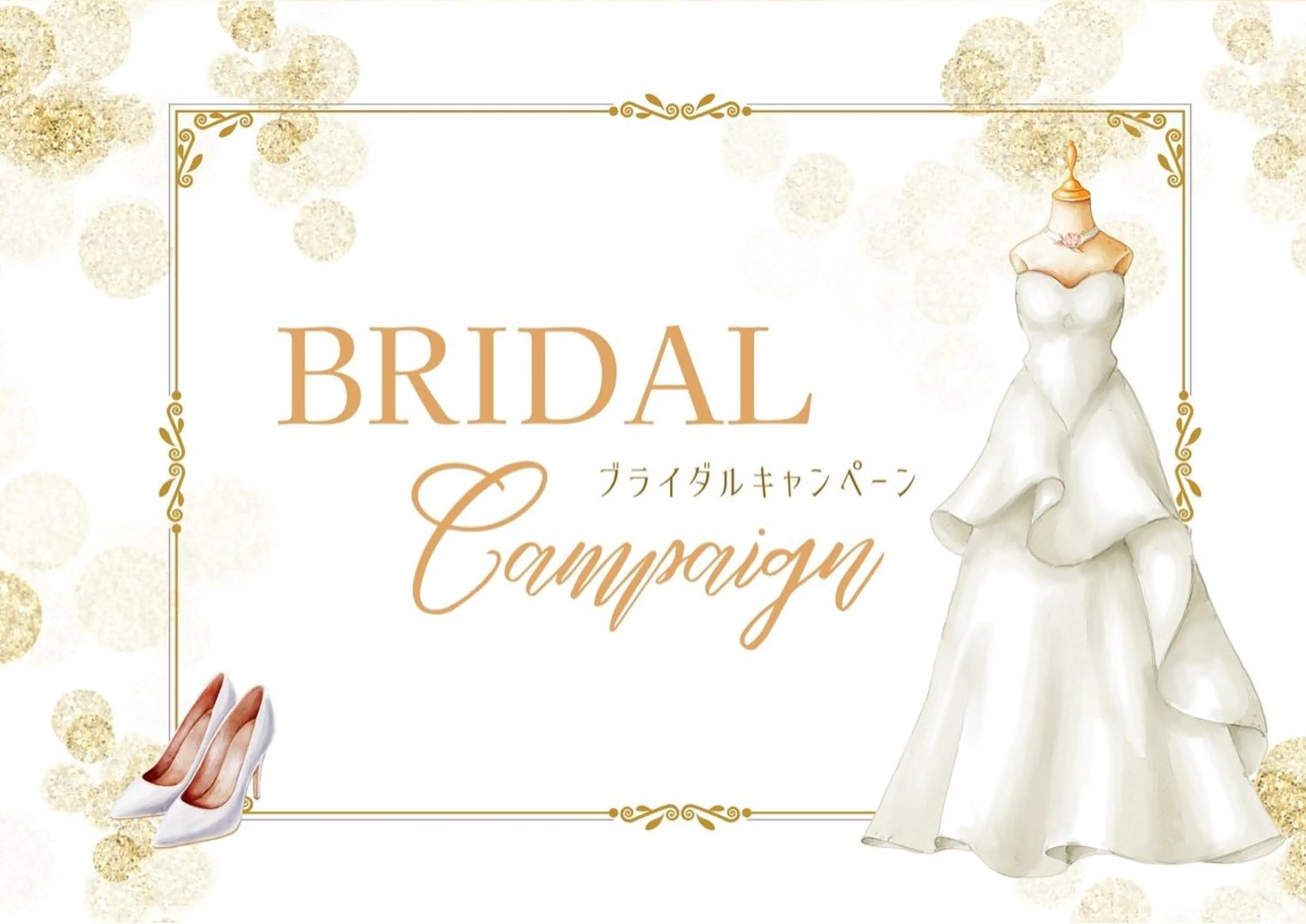 【ブライダルの方に大人気⭐︎】セルフホワイトニング(9分×2回)1回¥3,980→¥980 別途料金なしの写真