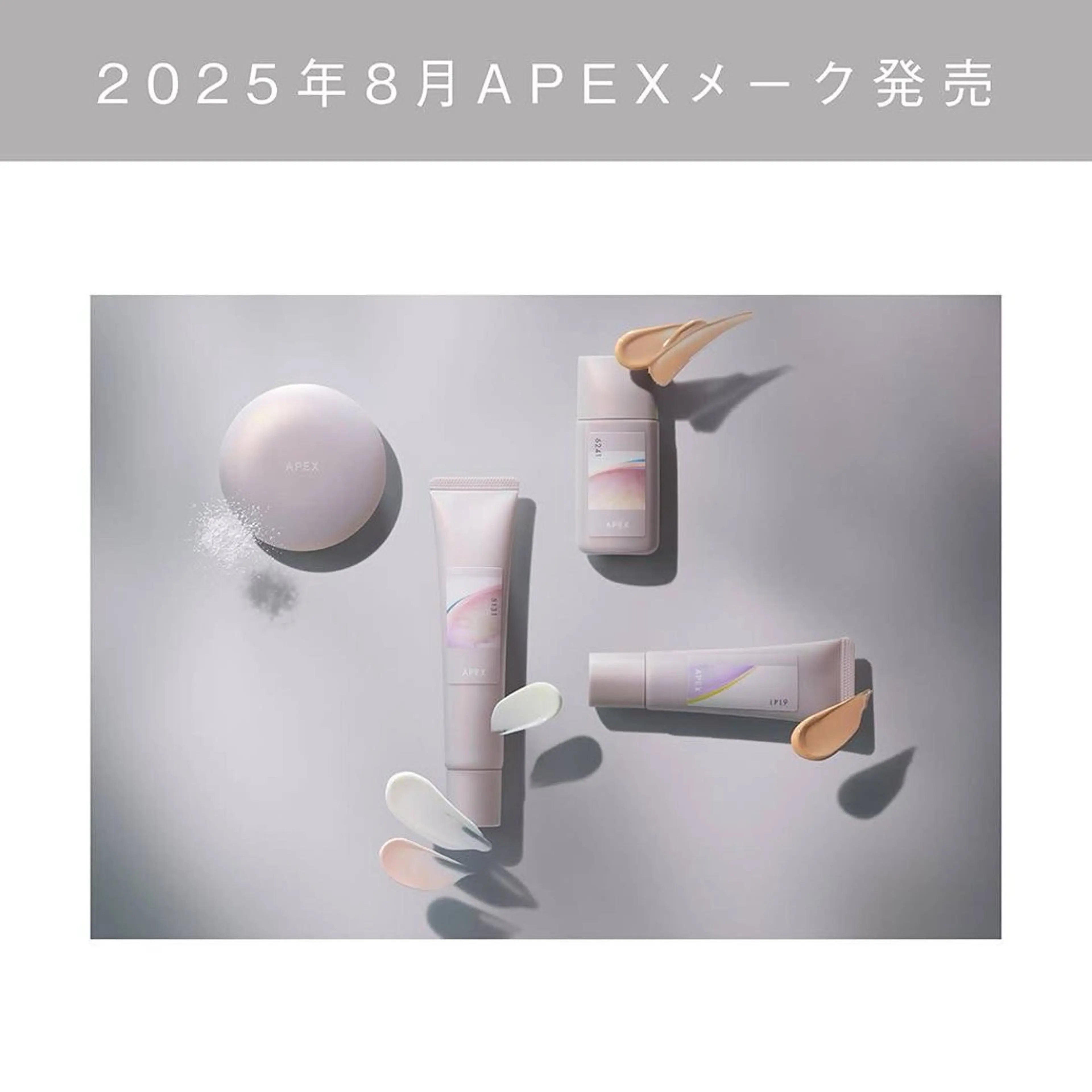 ポーラ　ザ　ビューティー　多治見けやき通り店所属・担当 しばたのエステ・リラクイメージ