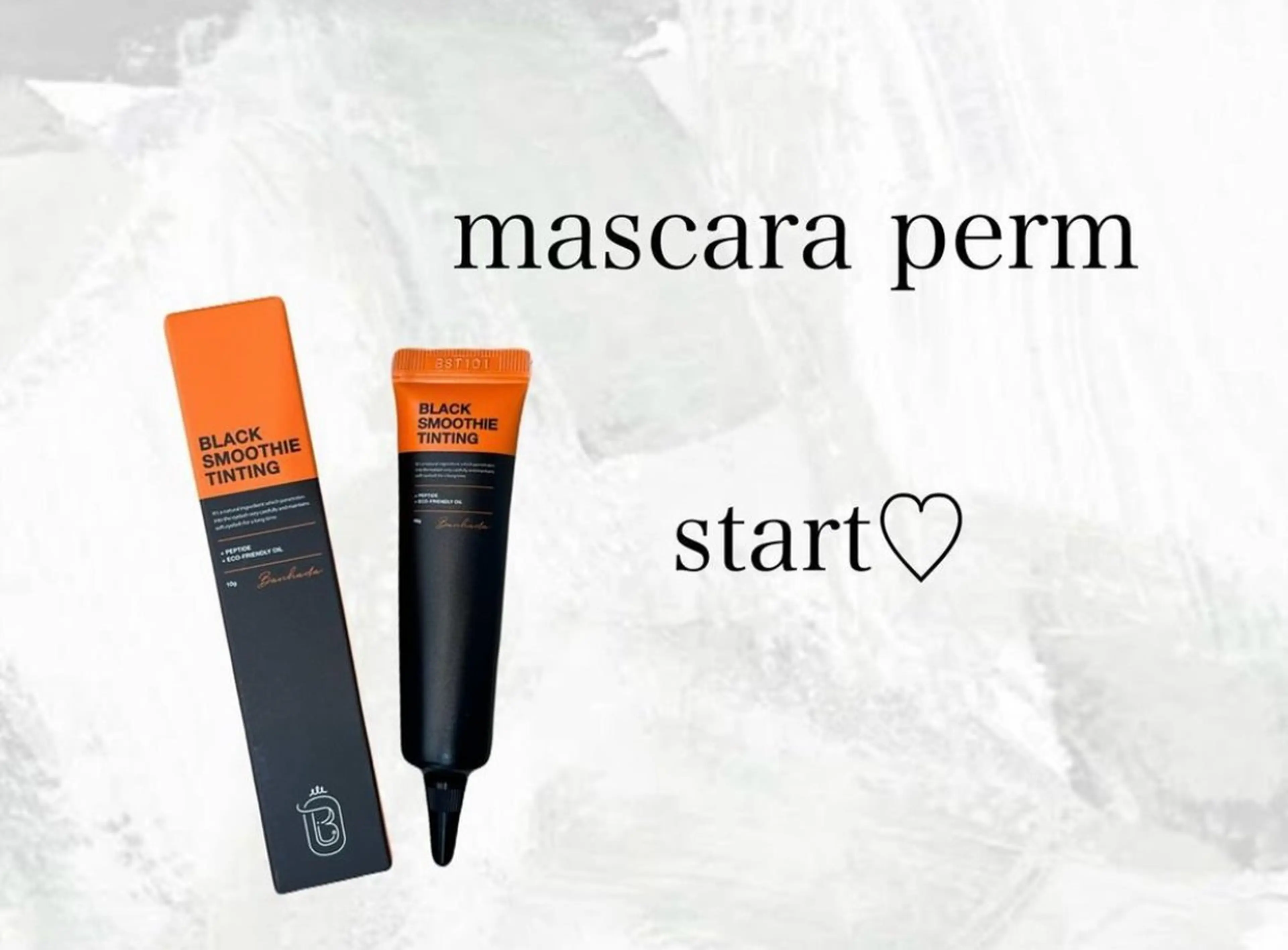 マスカラパーマ(今話題のマスカラパーマを導入!)の写真