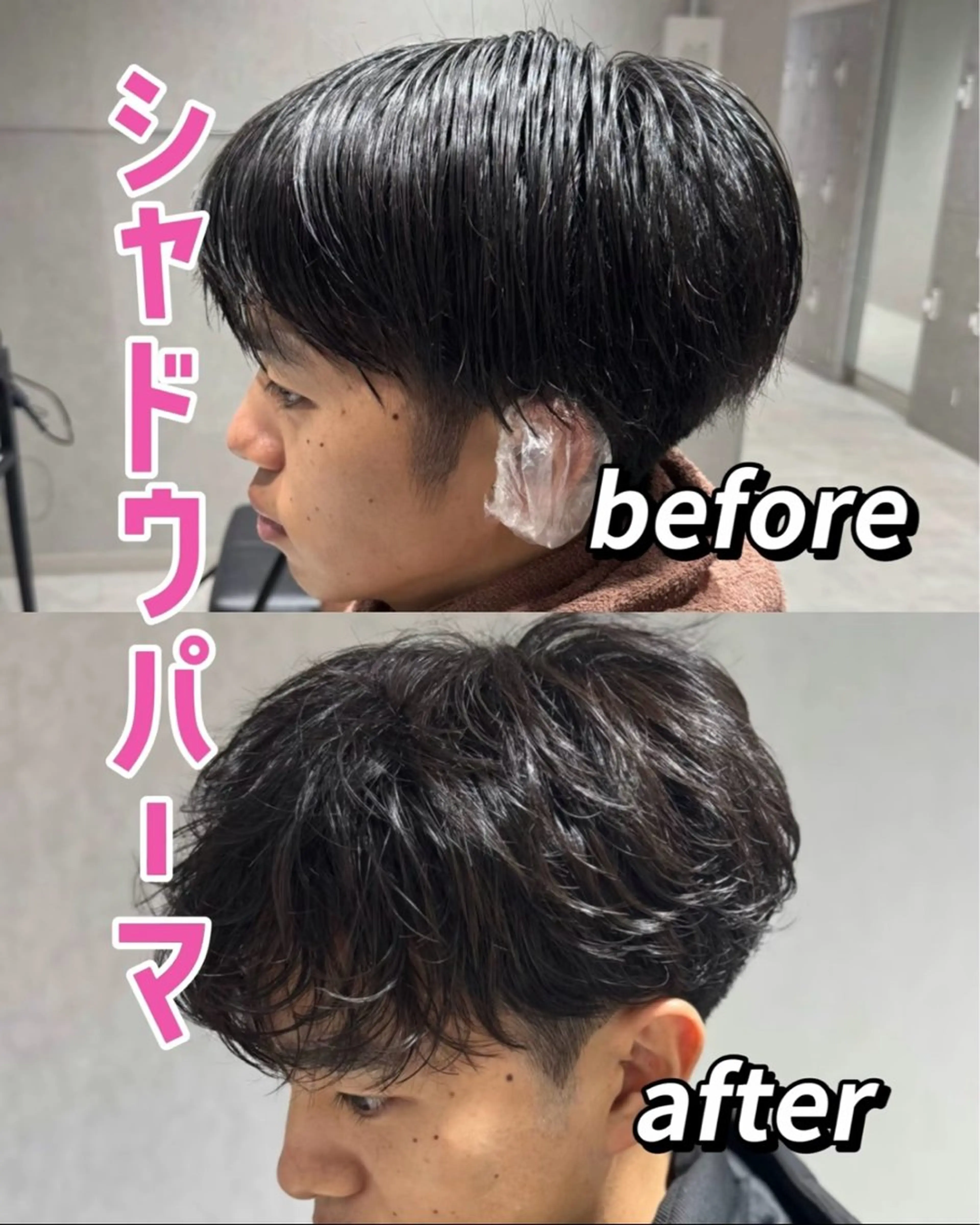 パーマ メンズ メンズパーマ 曲がる縮毛/カルマパ ーマ/池袋/横村大全のヘアスタイル