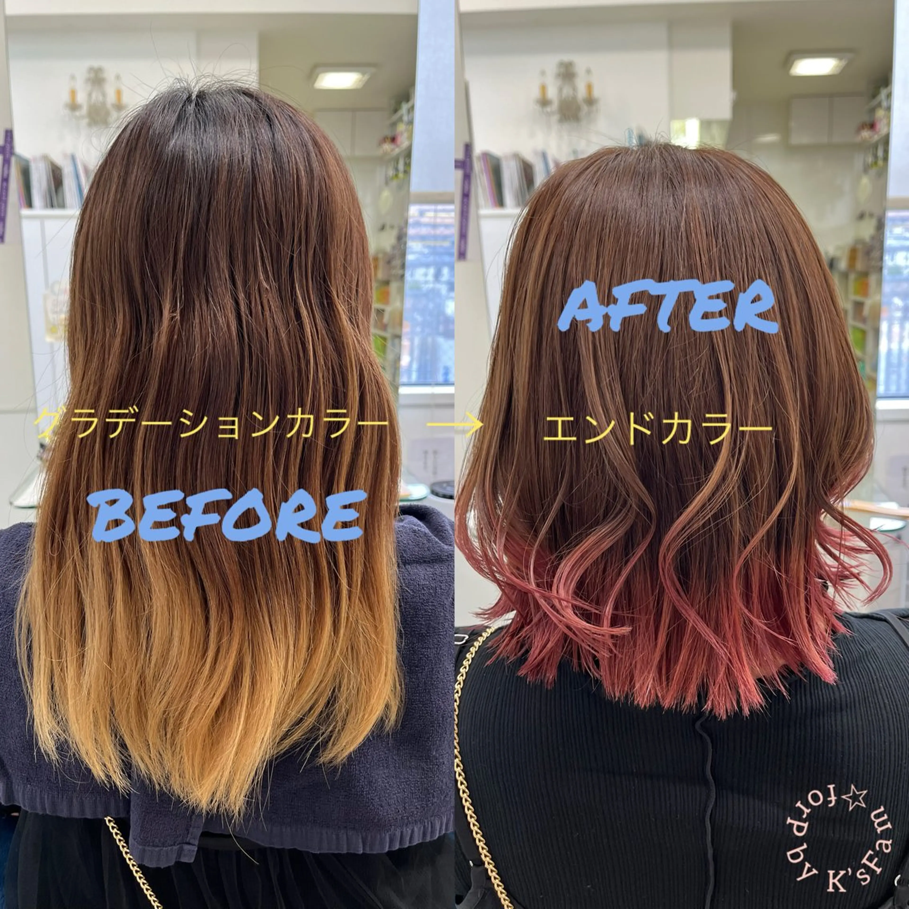 ミディアム ヘアカラー archange 大井川のヘアスタイル
