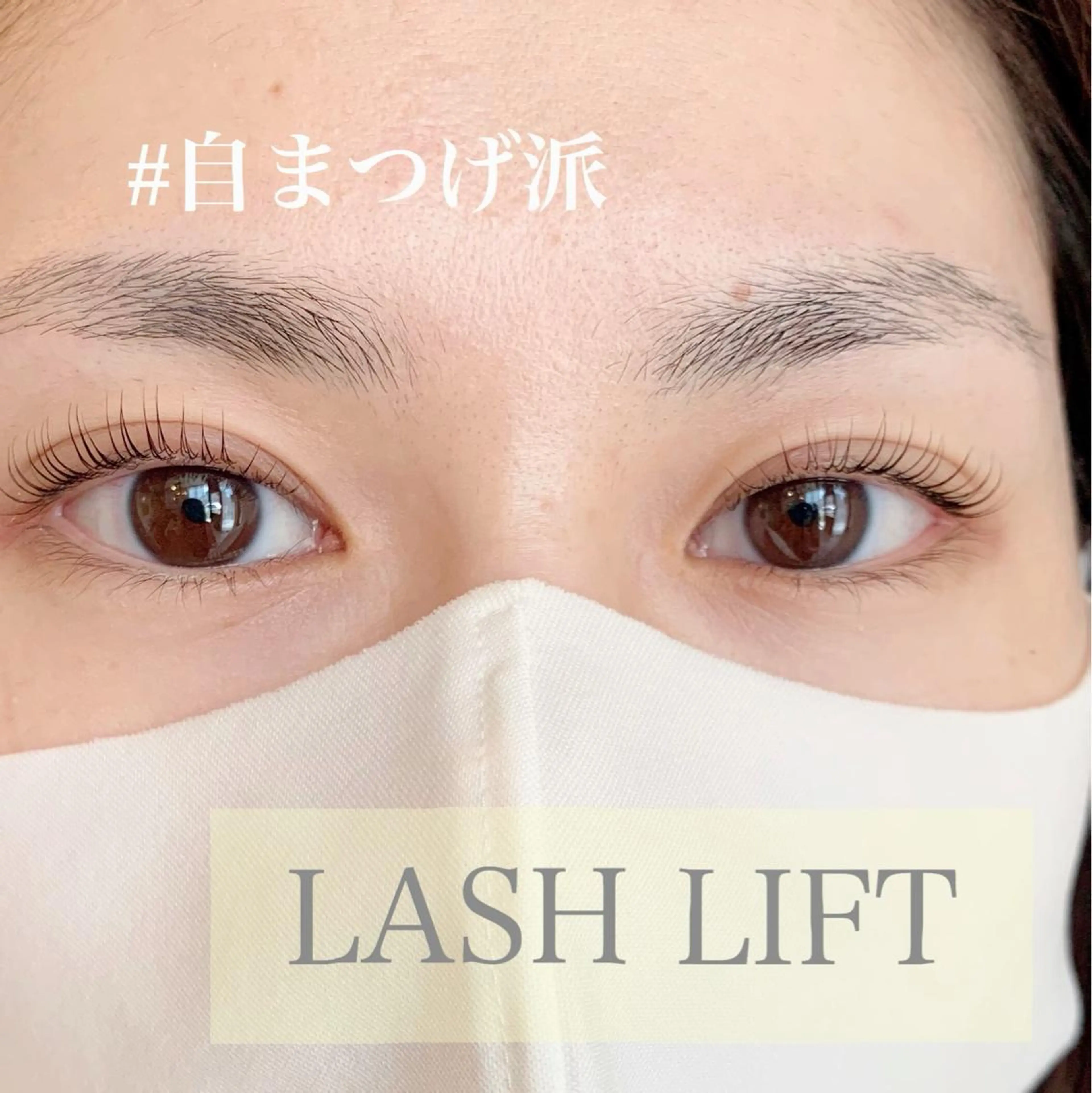 マツエク・マツパ ＳＨＡＲＥ所属・正箱 真紗美の眉毛・アイブロウイメージ