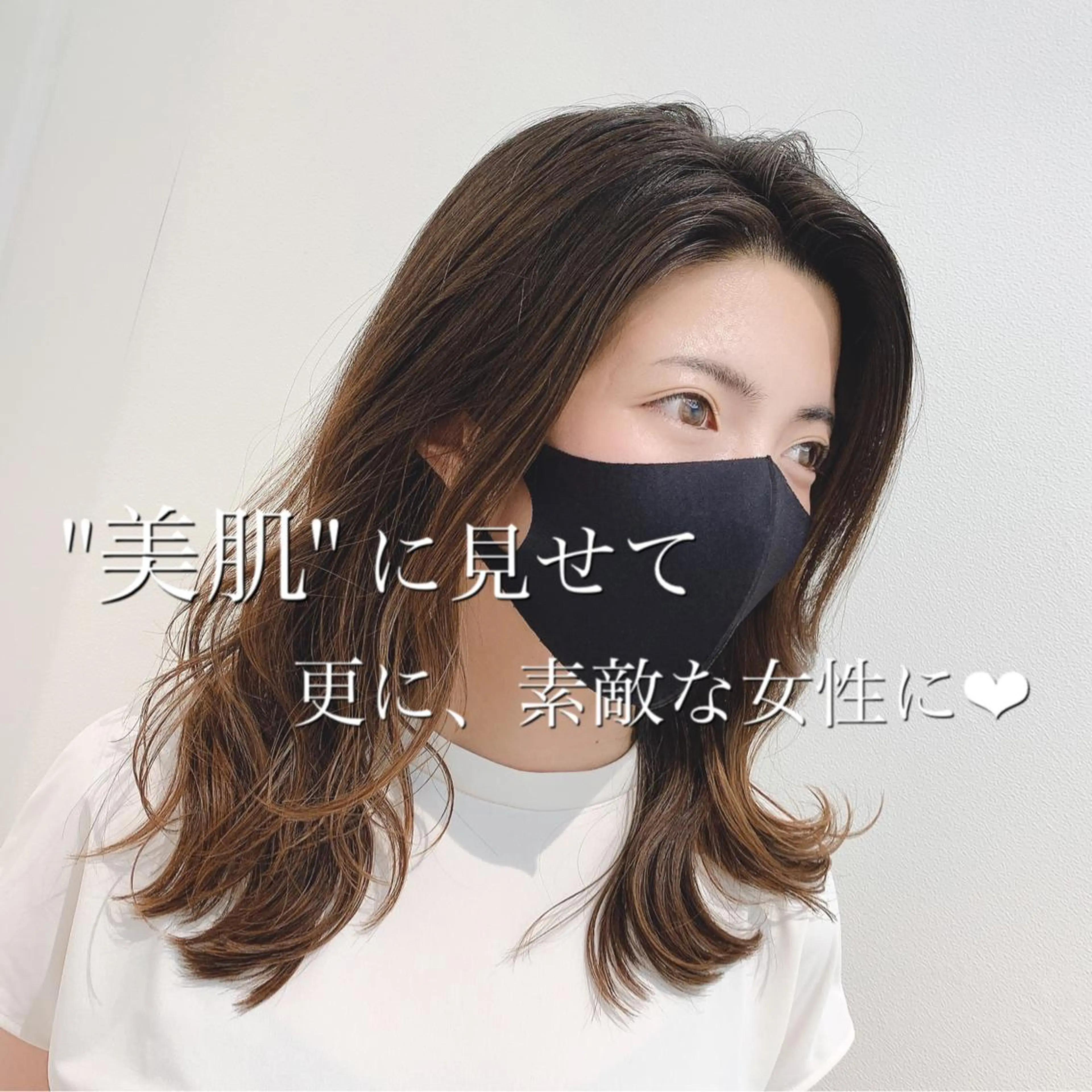 セミロング カラー 【悩み解決！美髪へ】 店長 平間 響のヘアスタイル
