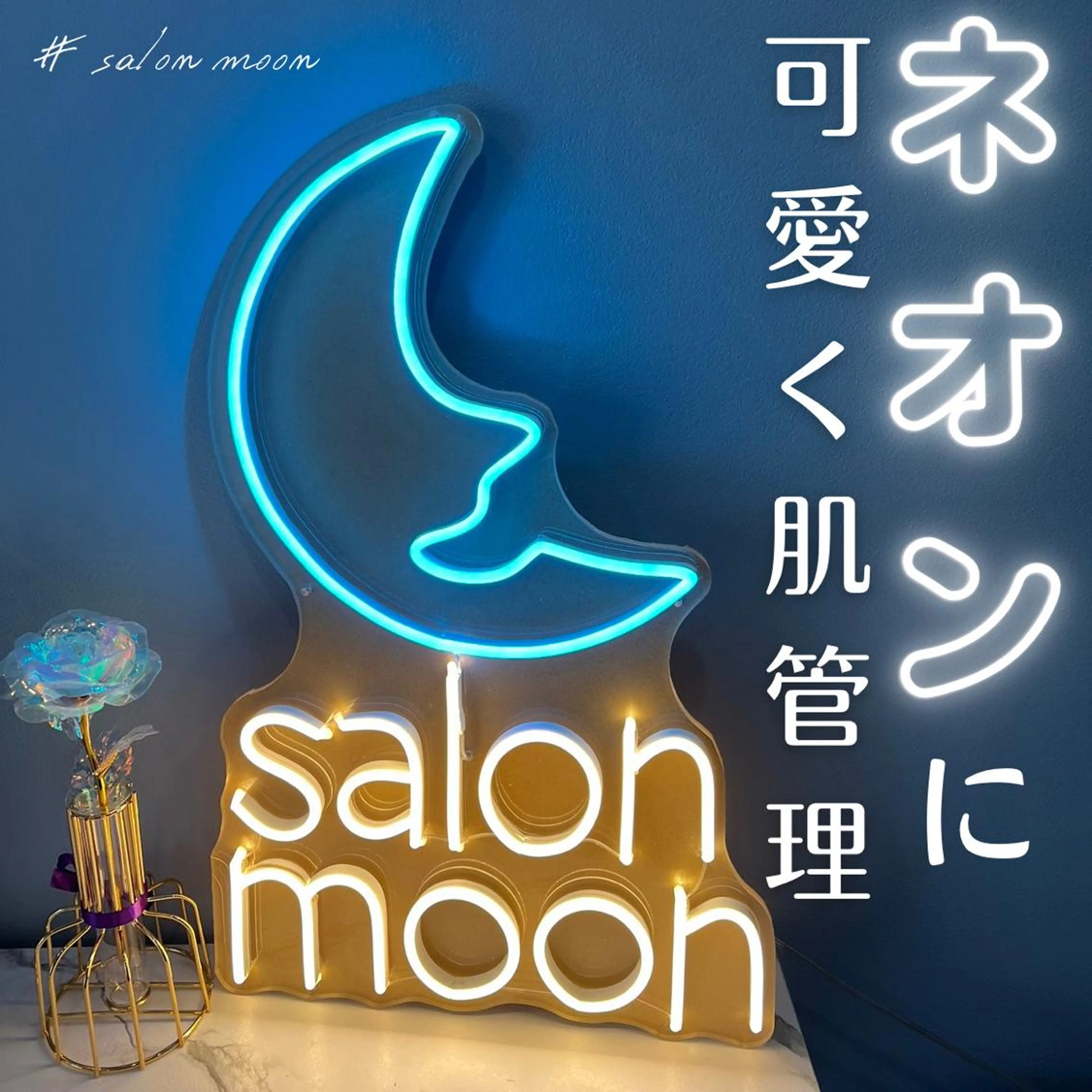 ロング カラー パーマ ヘアアレンジ メンズ キッズ ネイル マツエク・マツパ アイブロウ 幹細胞ハーブ🇰🇷 自分史上最高の美肌へのエステ・リラクイメージ