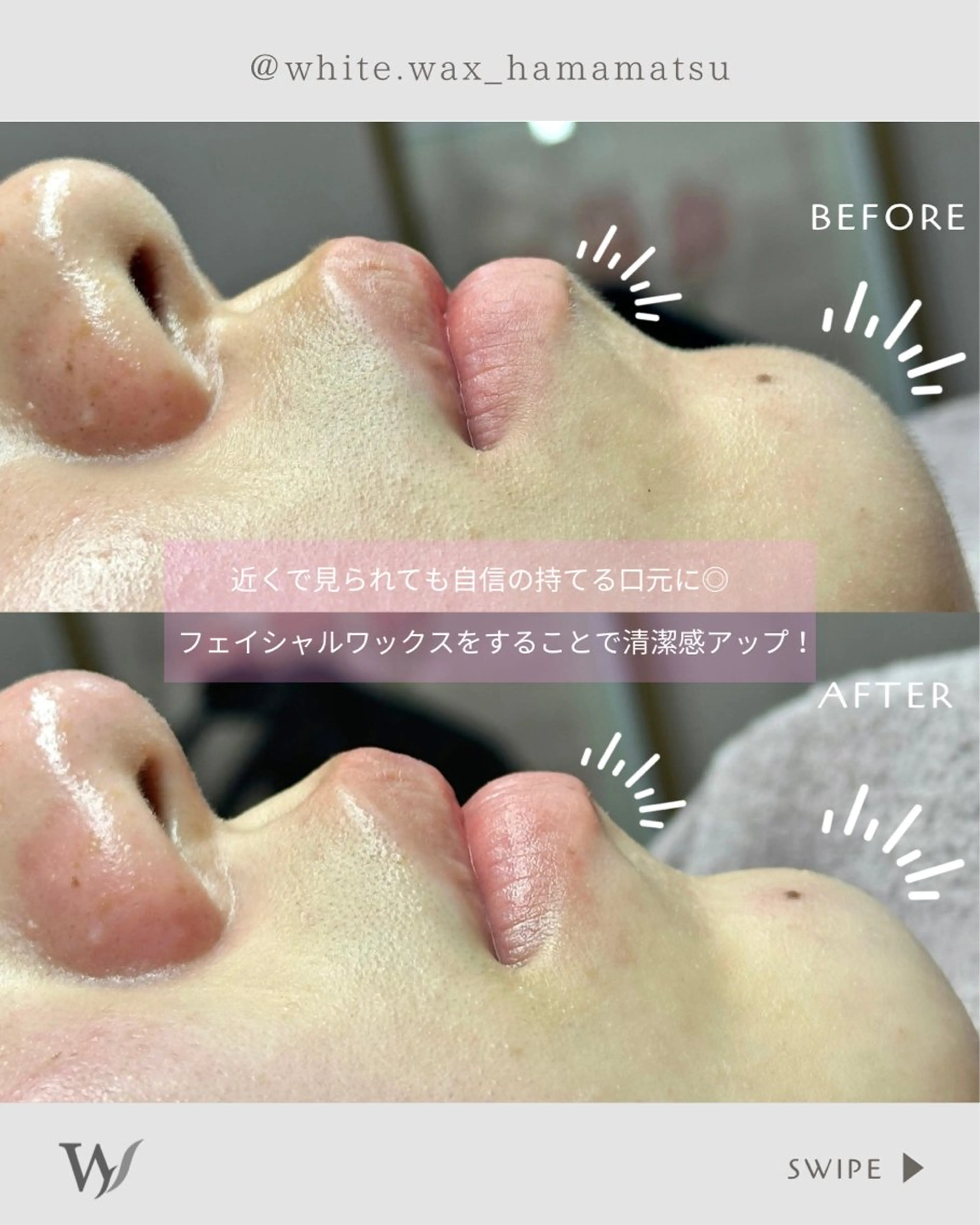 フェイシャルワックス KANAKOのエステ・リラクイメージ