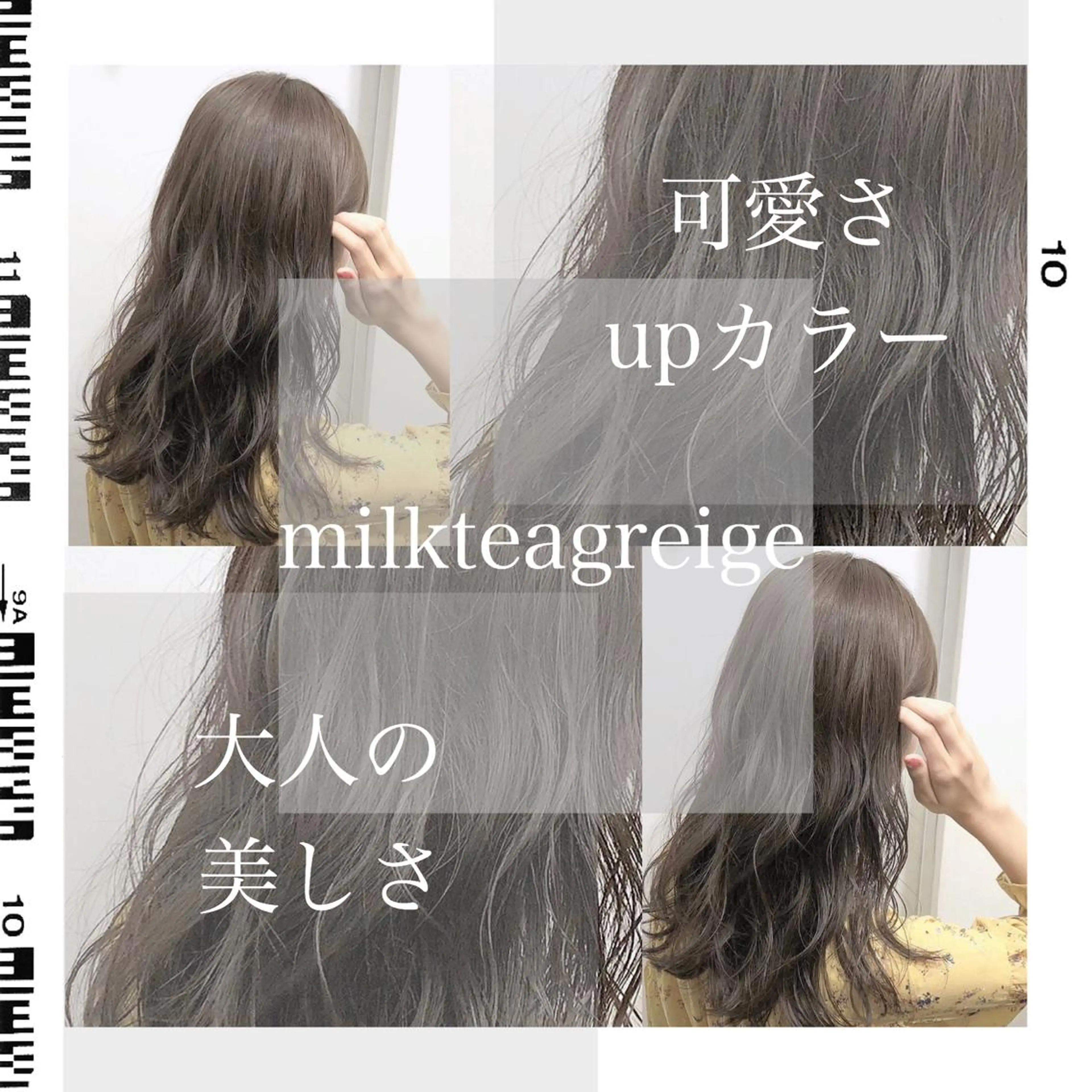 セミロング カラー パーマ ヘアアレンジ メンズ キッズ ネイル マツエク・マツパ 🪞モテ髪/トレンド 銀座DISCO🪞のヘアスタイル
