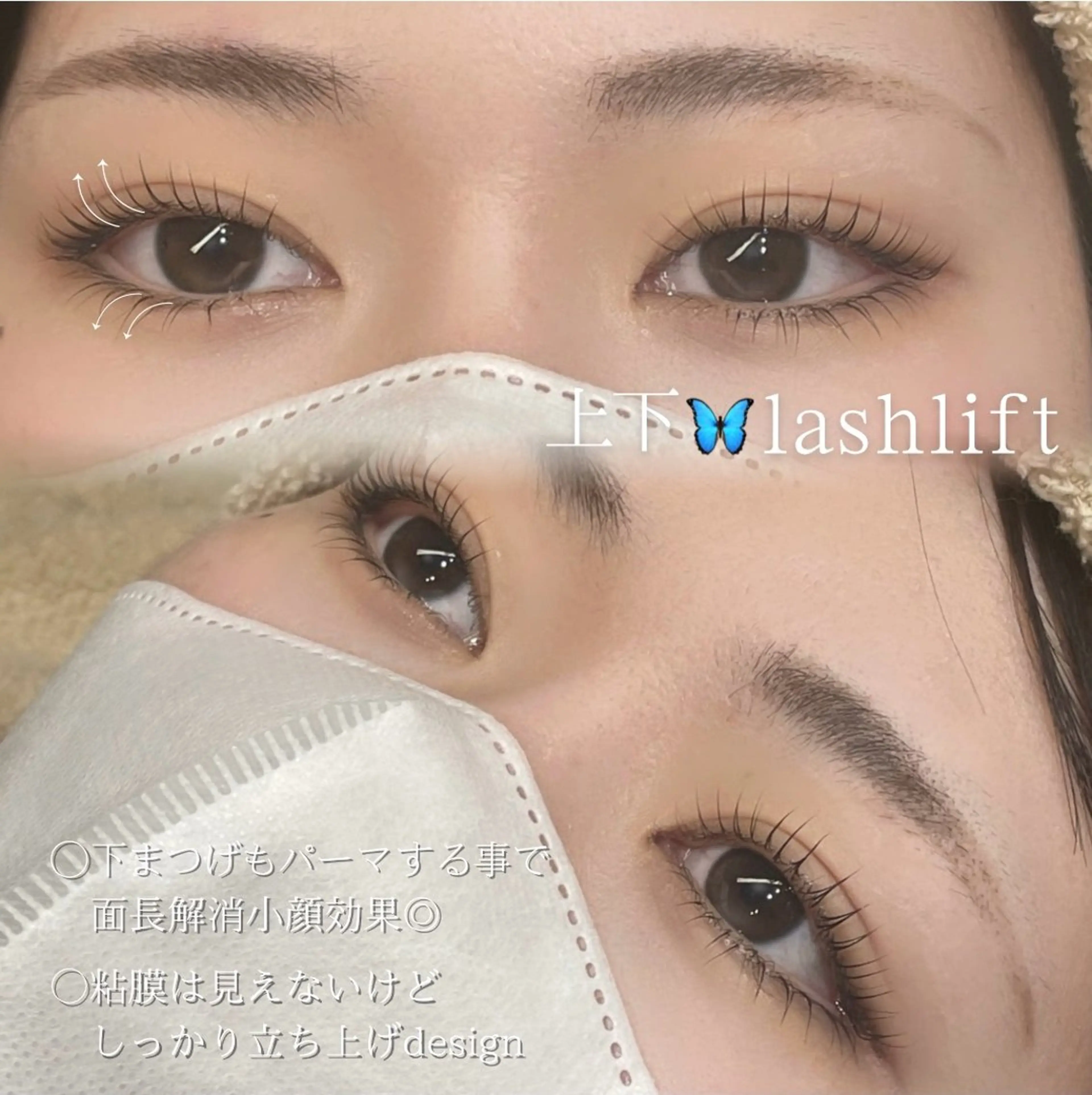 マツエク・マツパ まつげパーマ 下まつげエクステ eyelly🌿 nanaのマツエク・マツパデザイン