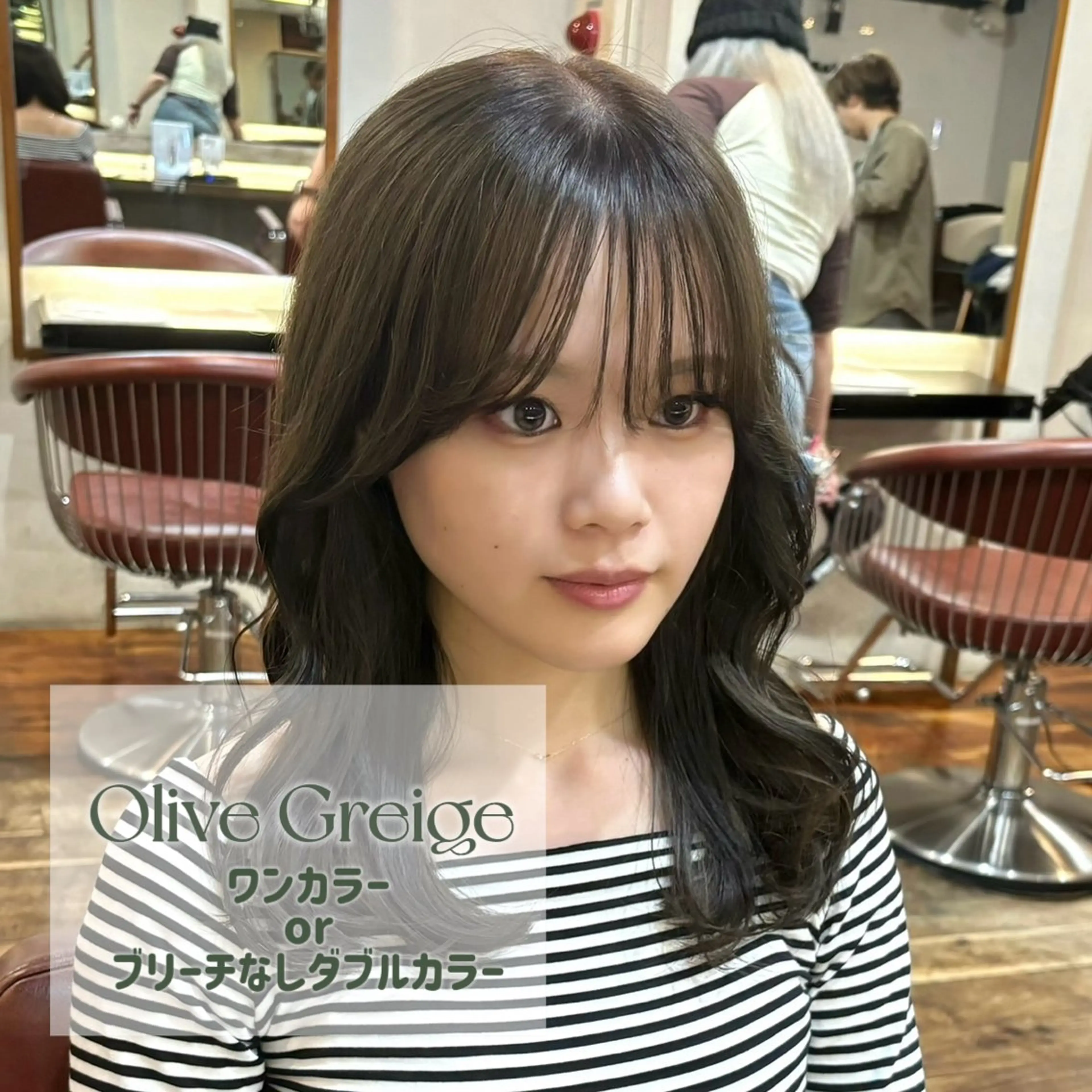 カラー レイヤー/顔周り/ 韓国ヘア🤍フウカのヘアスタイル