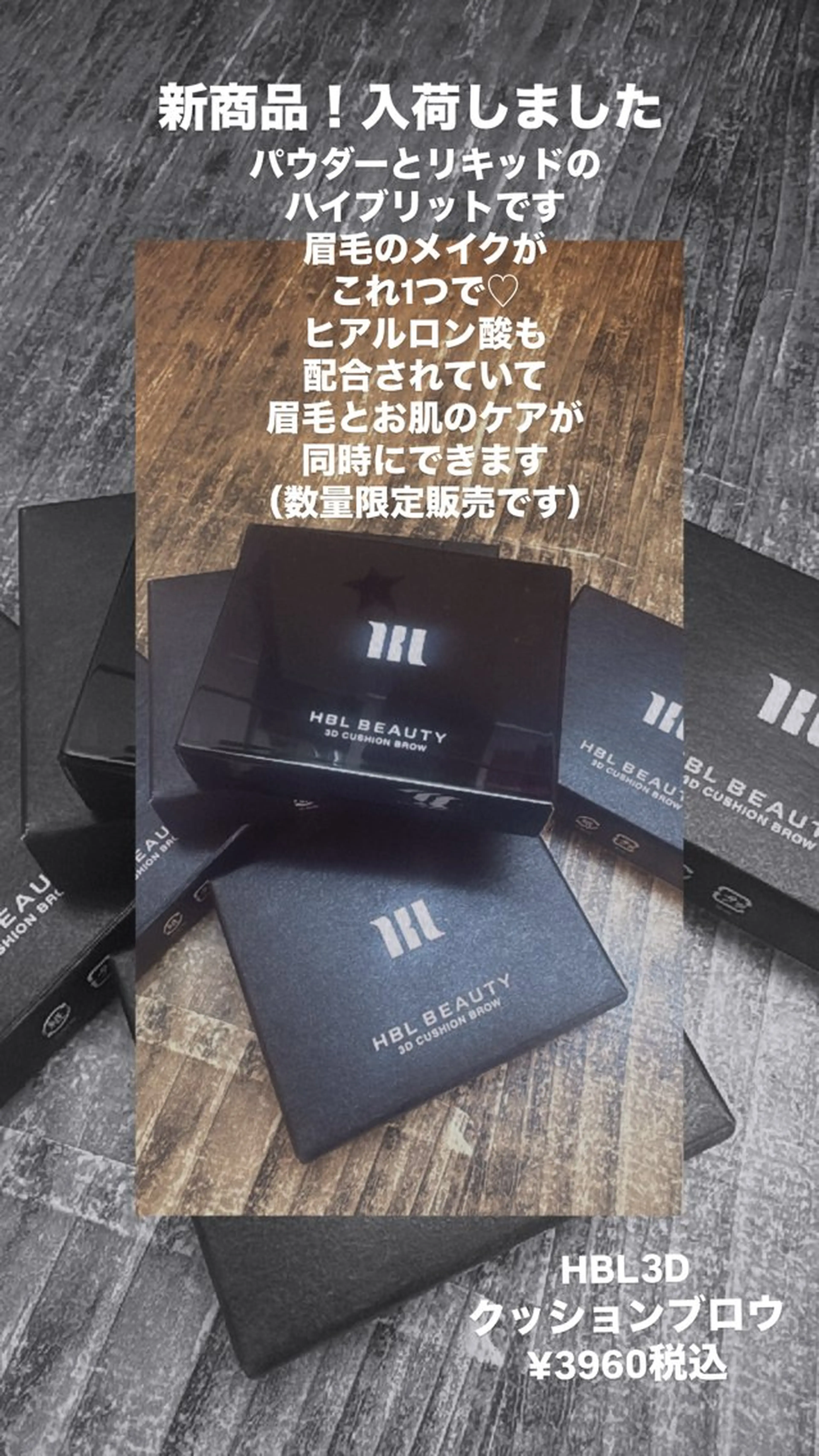 メンズ アイブロウ オズエフ所属・桑 奈都美の眉毛・アイブロウイメージ