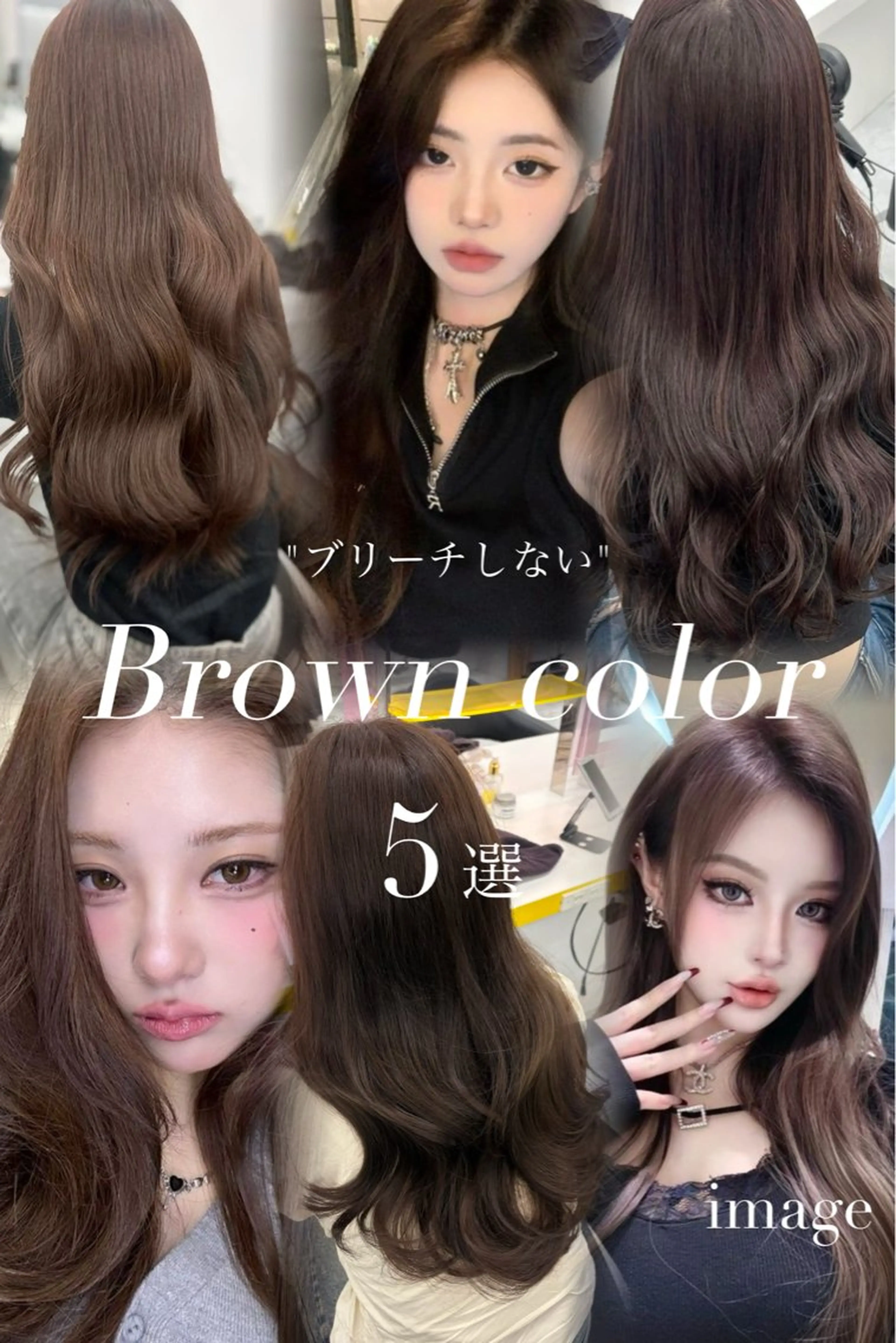 ロング カラー 韓国ヘア×透明感 🪞横浜/MIU🪞のヘアスタイル