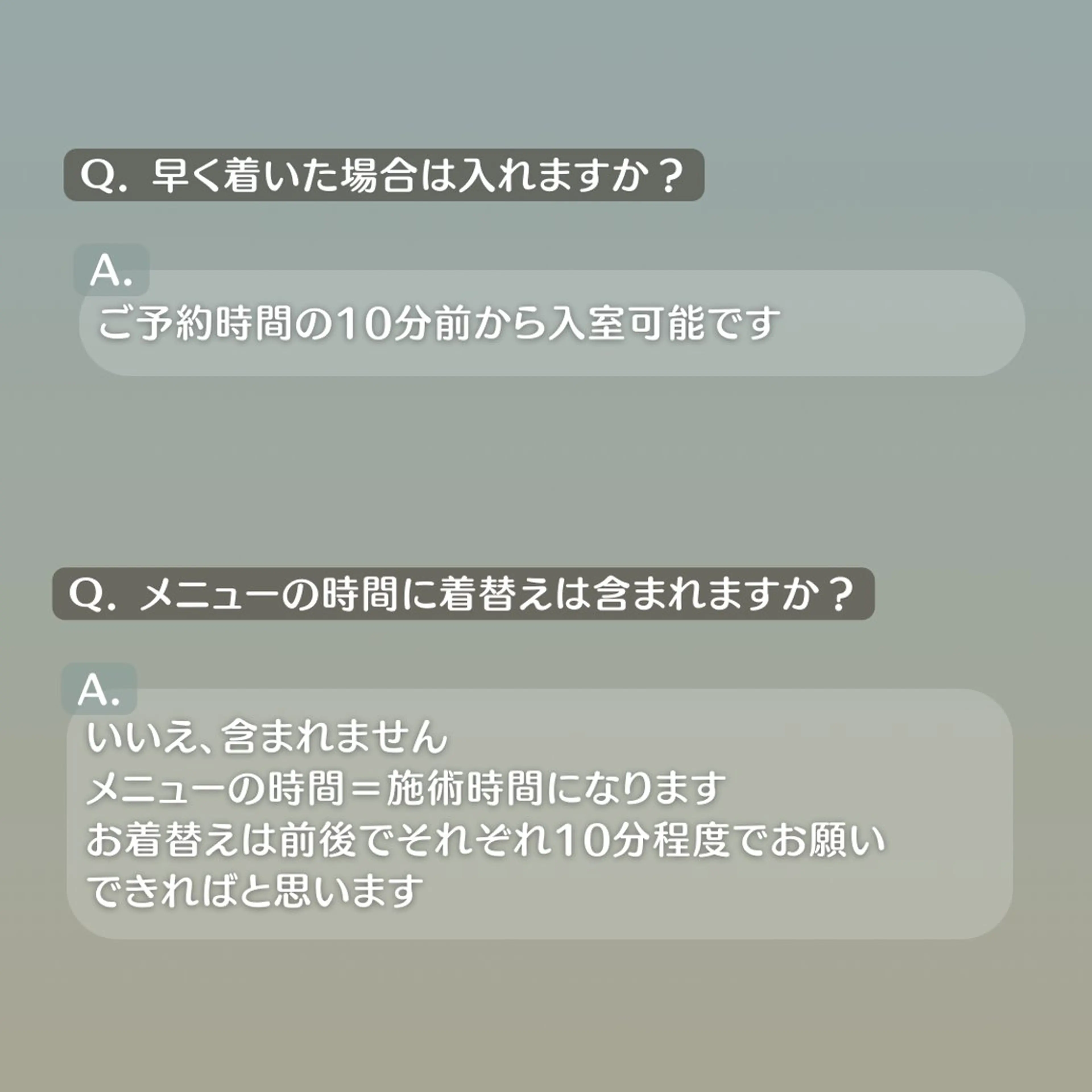 エステ リラク とろけるリンパ 濃厚アロマのエステ・リラクイメージ