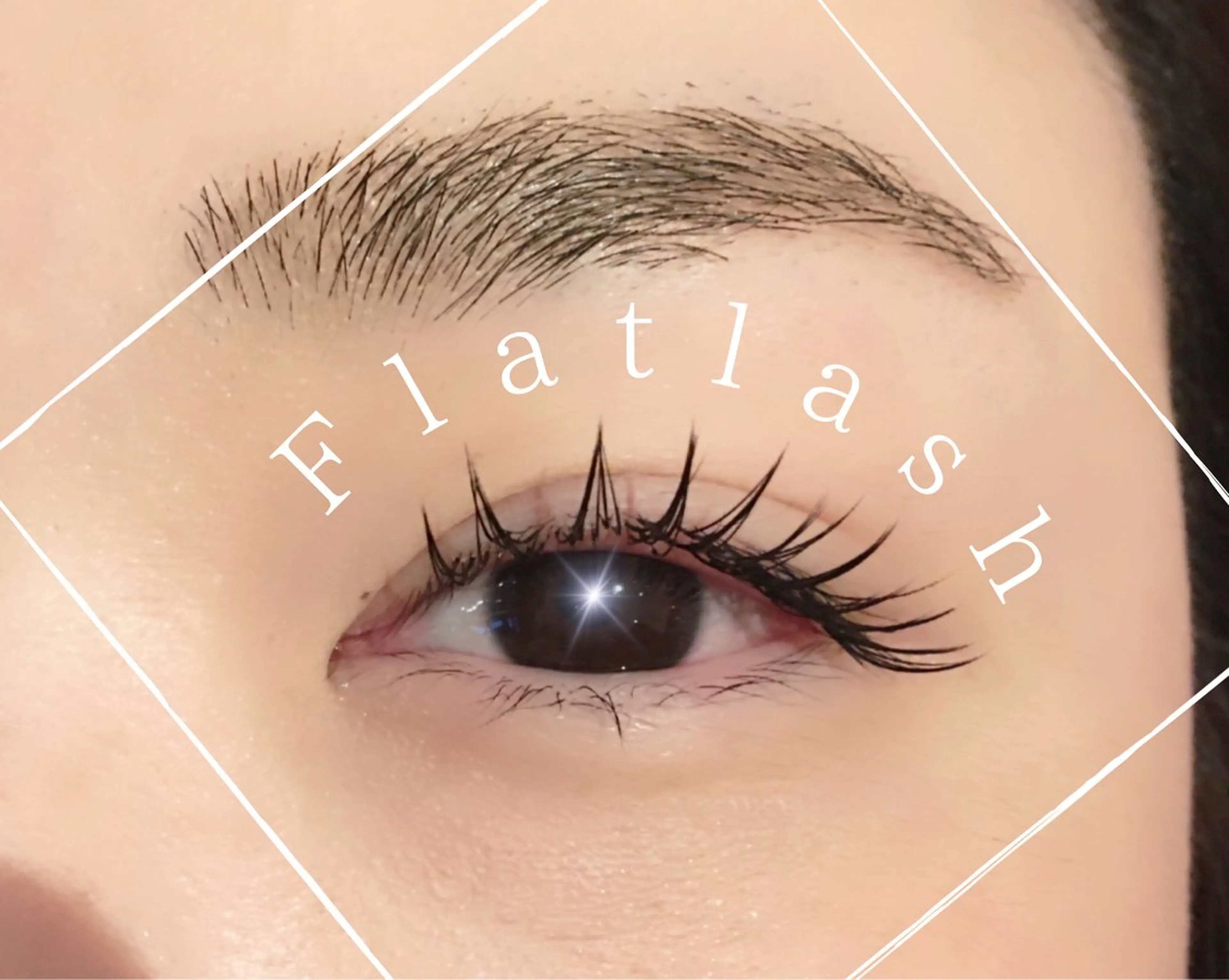 マツエク・マツパ バインドロック 束感まつ毛 韓国風マツエク ナチュラル パリジェンヌラッシュリフト マツエク brille ~eyelash~のマツエク・マツパデザイン