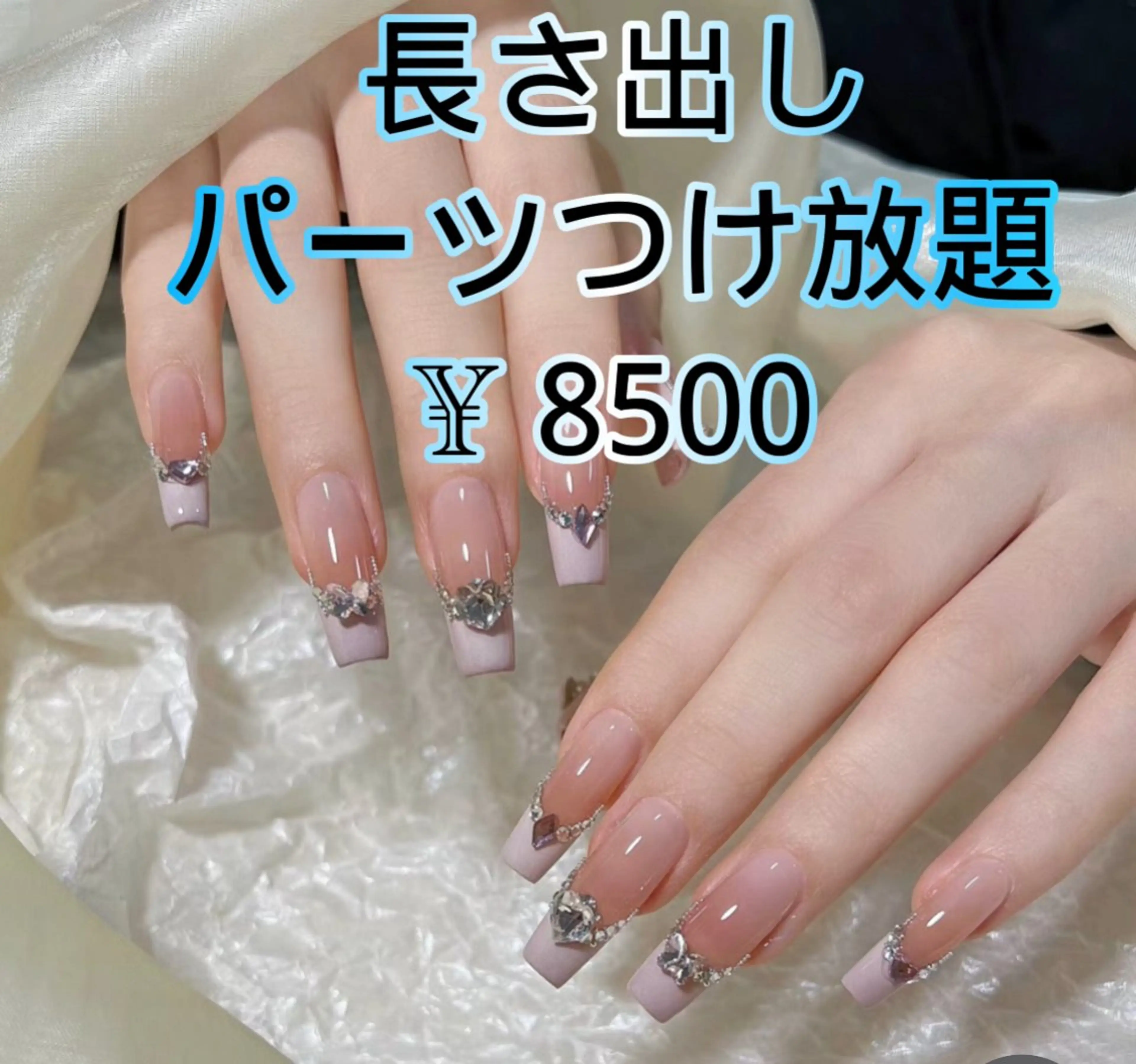 ネイル JUNAエステ2980所属・JUNA エステ&リラクのエステ・リラクイメージ