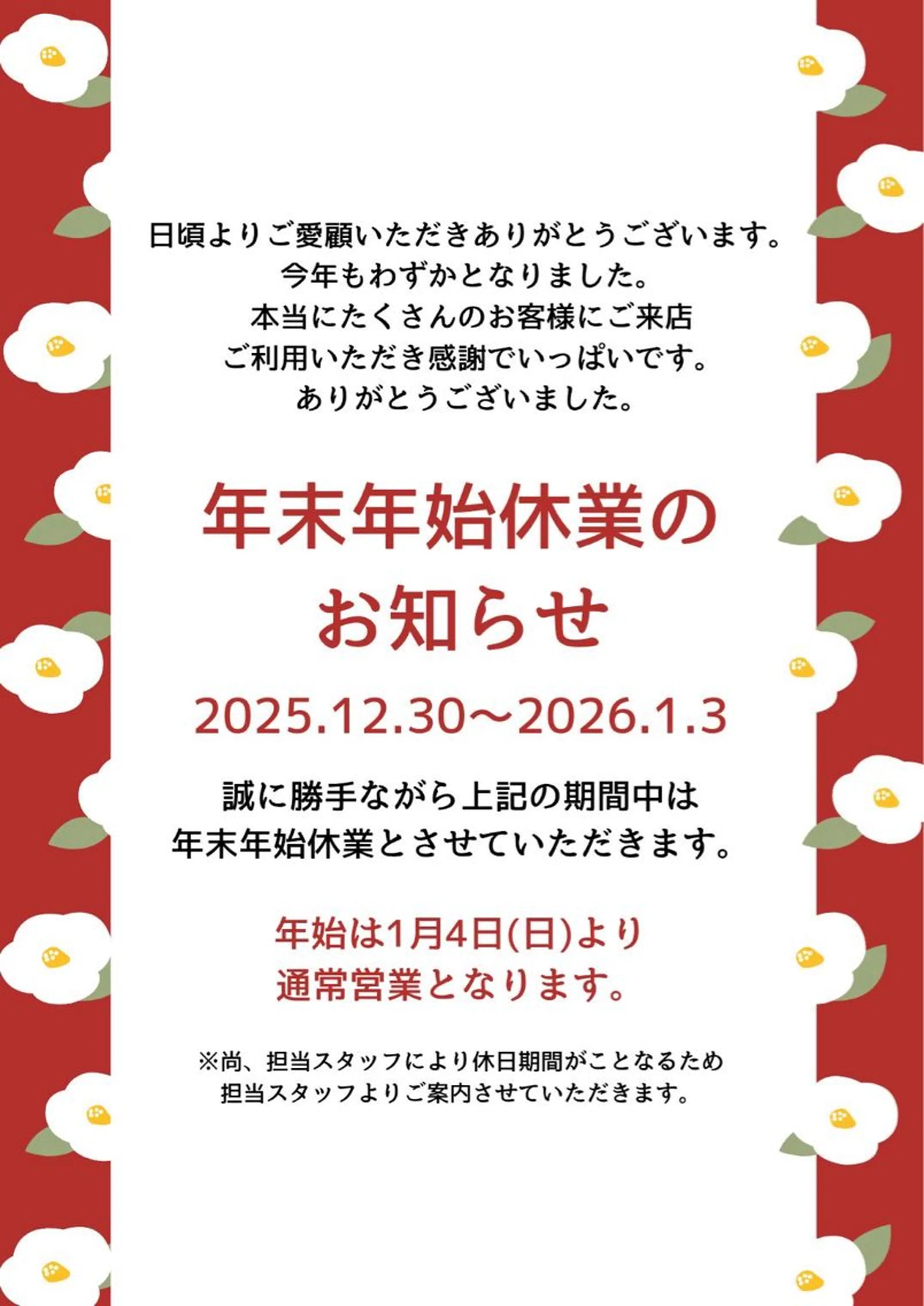 高岡江尻🌟 𝐌𝐀𝐌𝐈♡のエステ・リラクイメージ