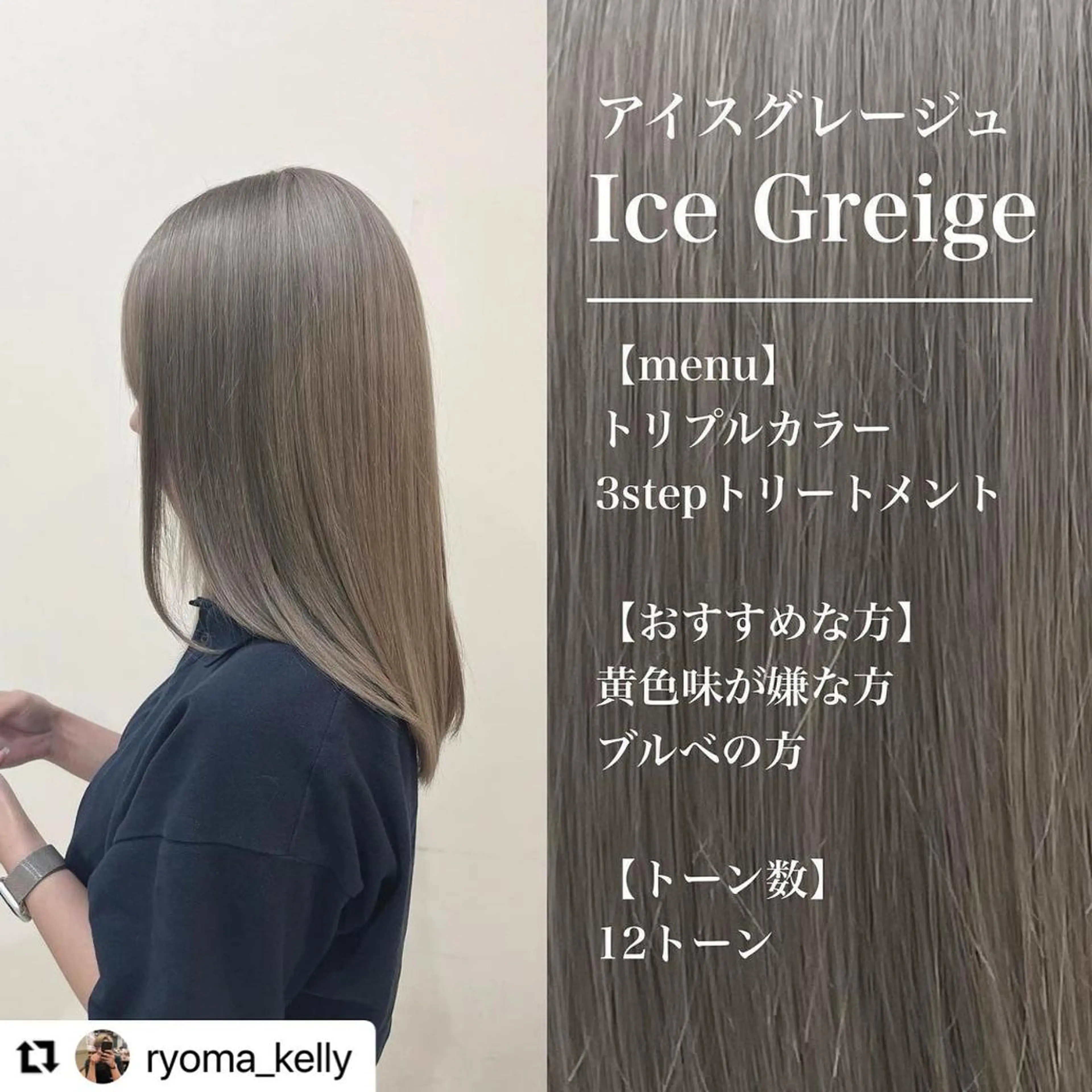 ミディアム カラー メンズ 🩷Eny terrace🩷のヘアスタイル