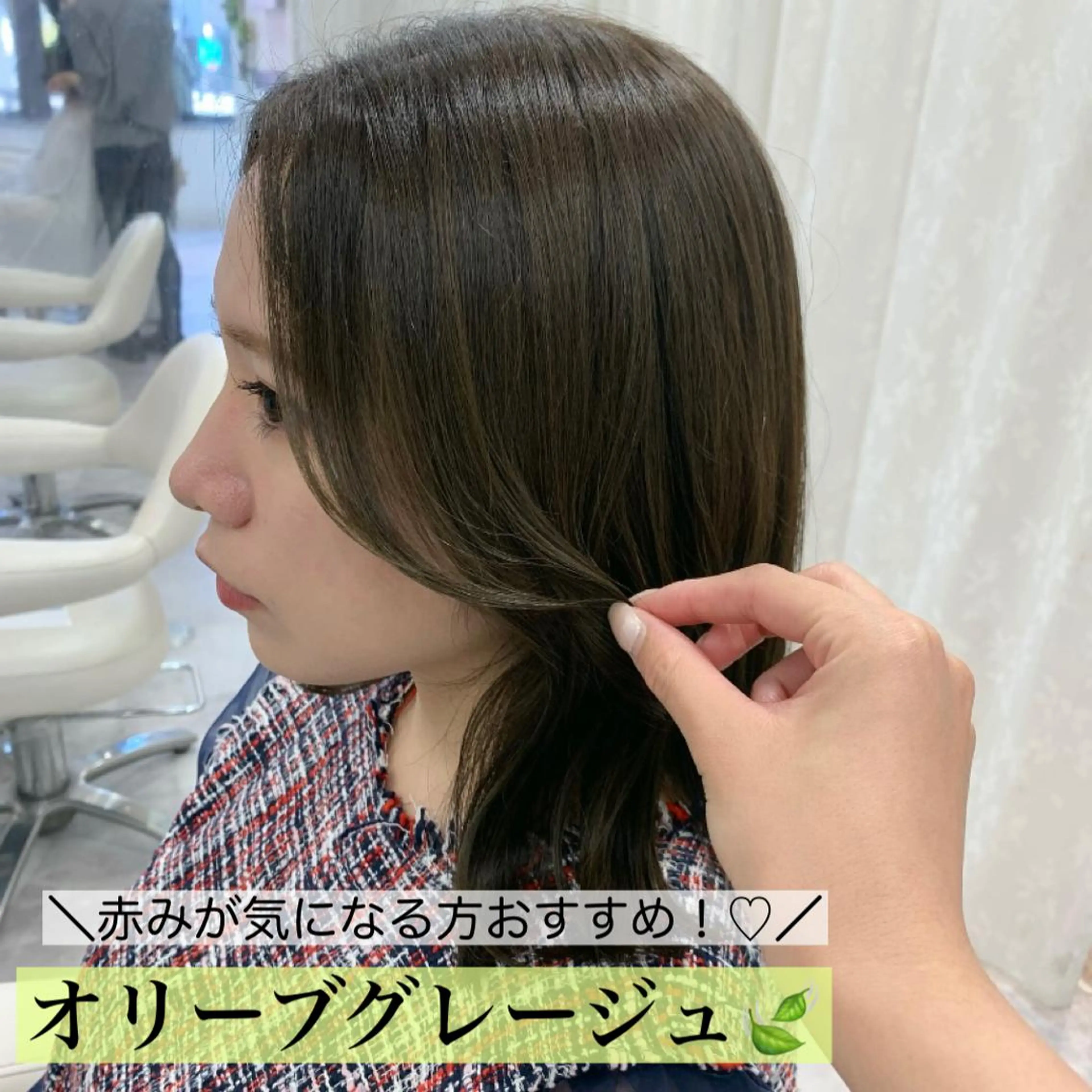 【🍒リピーターおすすめ🍒】似合わせカット＋トレンドカラーの写真