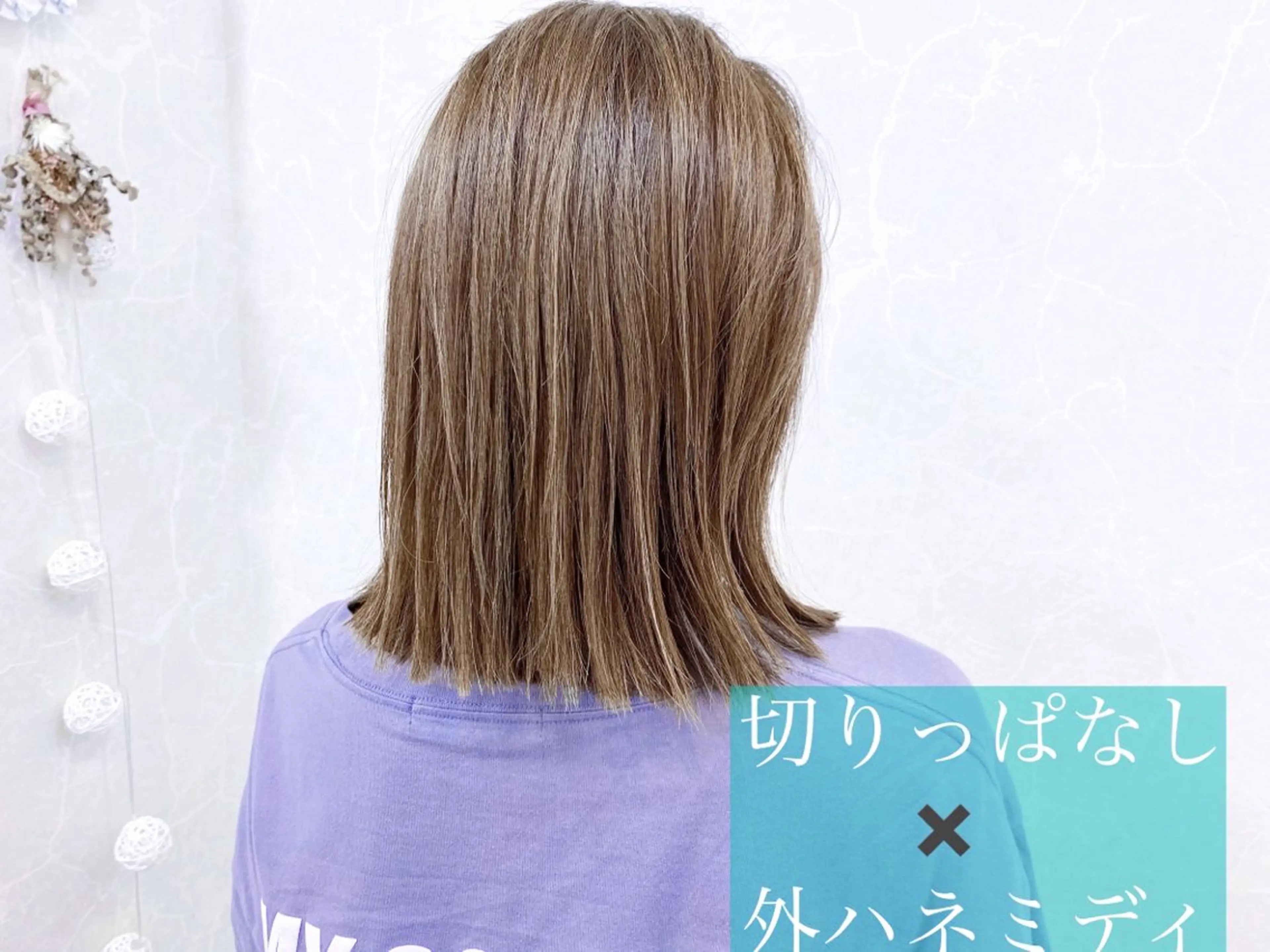 ミディアム 💎カット💎 小野田　智理のヘアスタイル