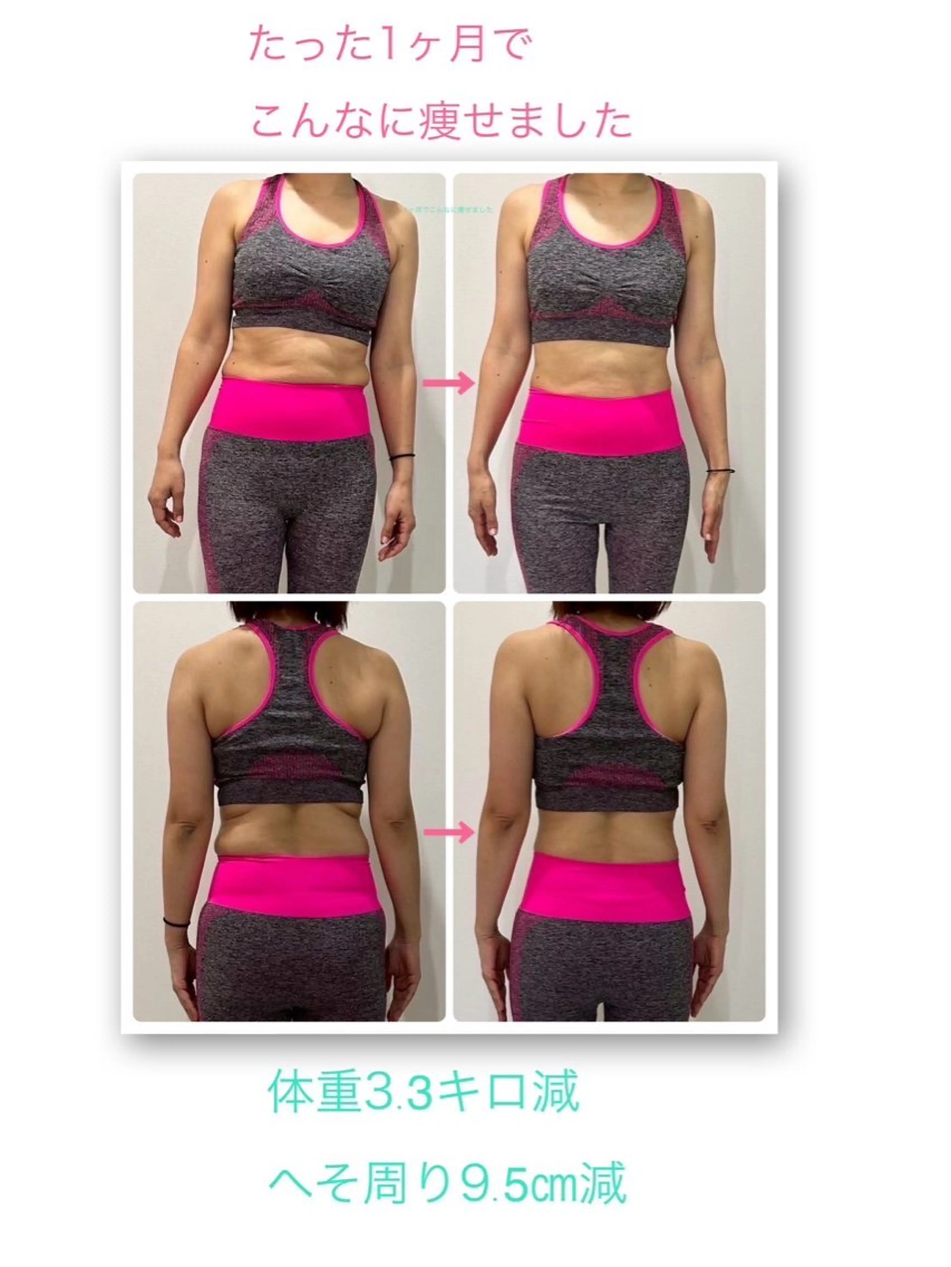 耳つぼダイエットカウンセリング&耳つぼ金粒貼りの写真