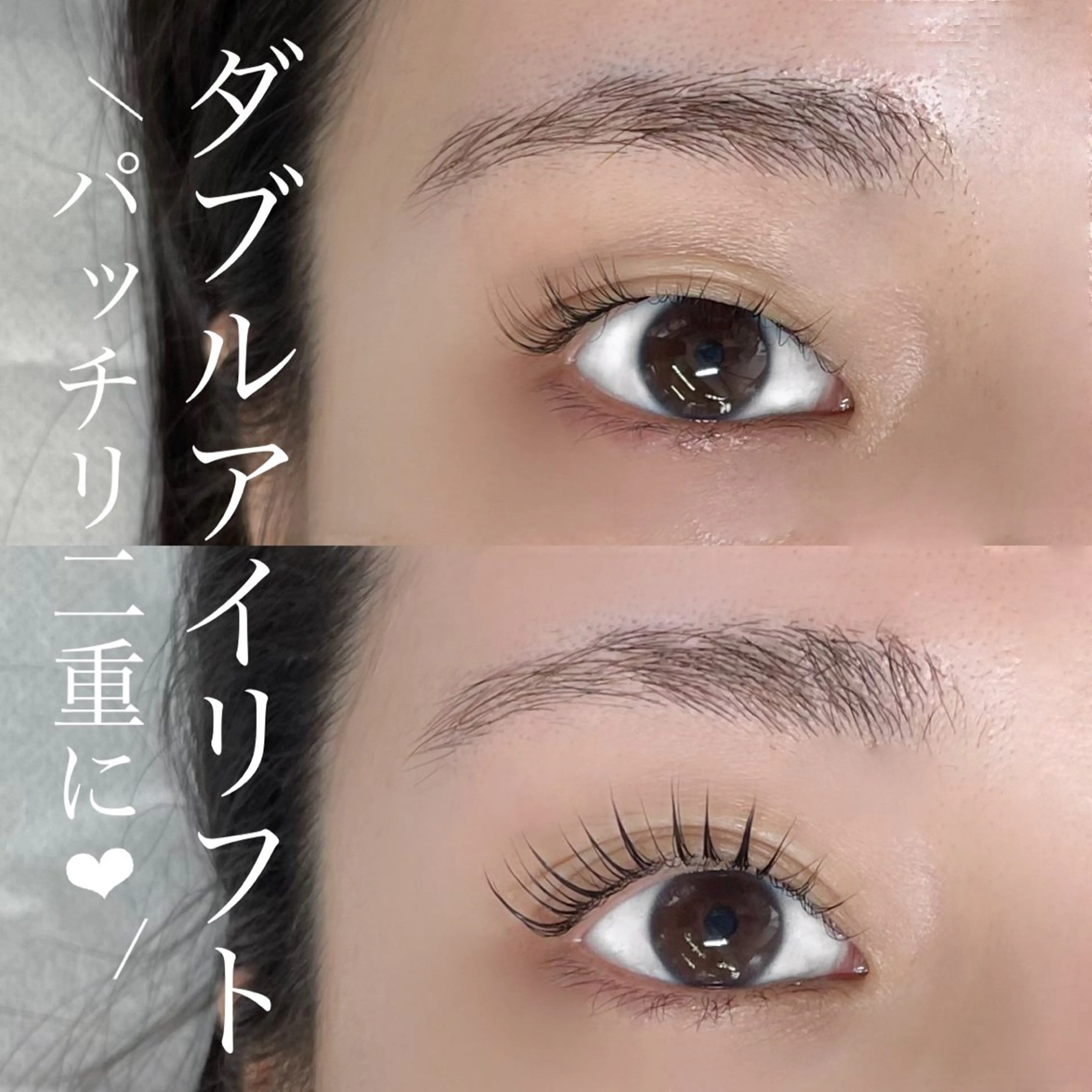 マツエク・マツパ Eyelist MIKUのマツエク・マツパデザイン