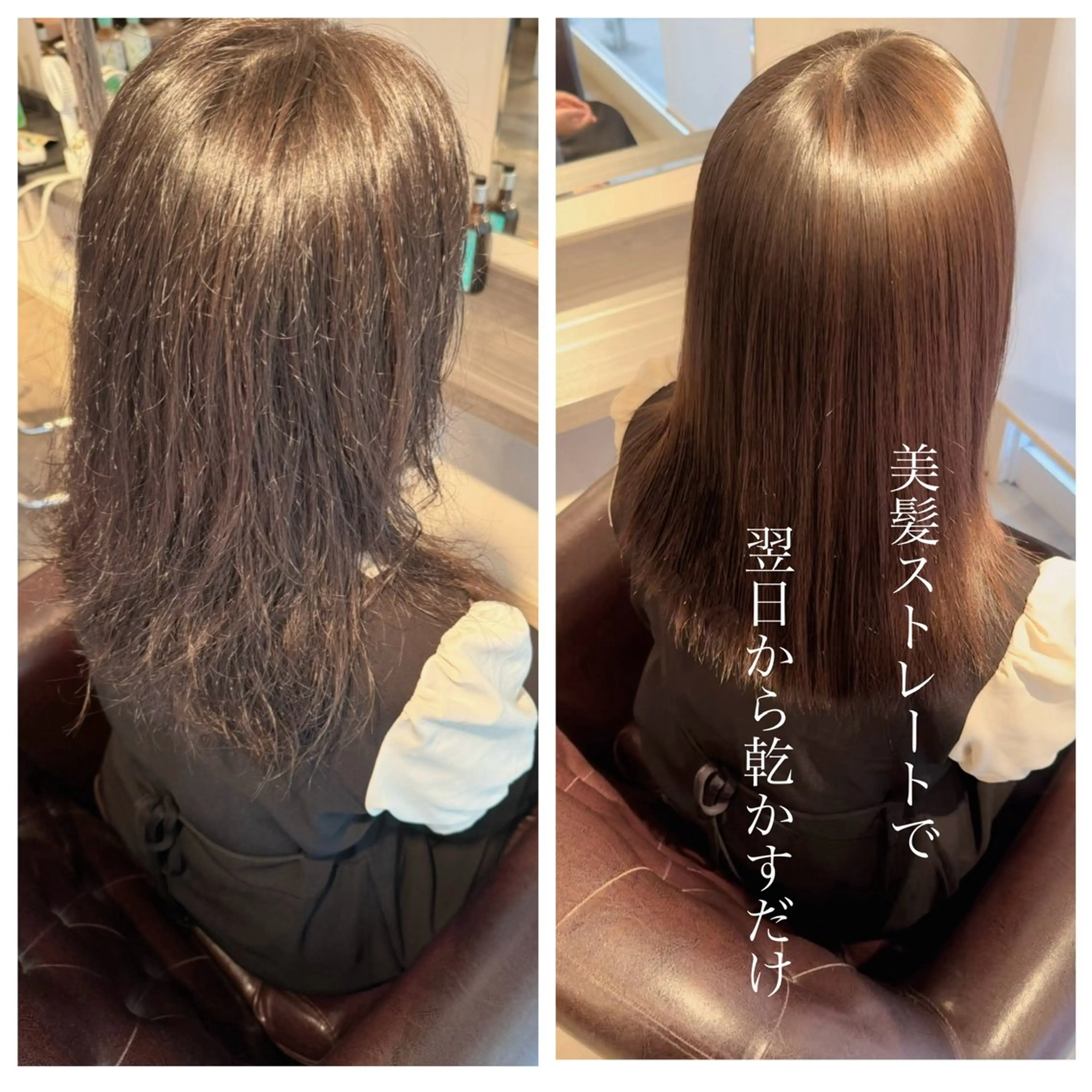 パーマ GARDEN所属・GARDEN髪質改善 美髪ストレートのヘアスタイル