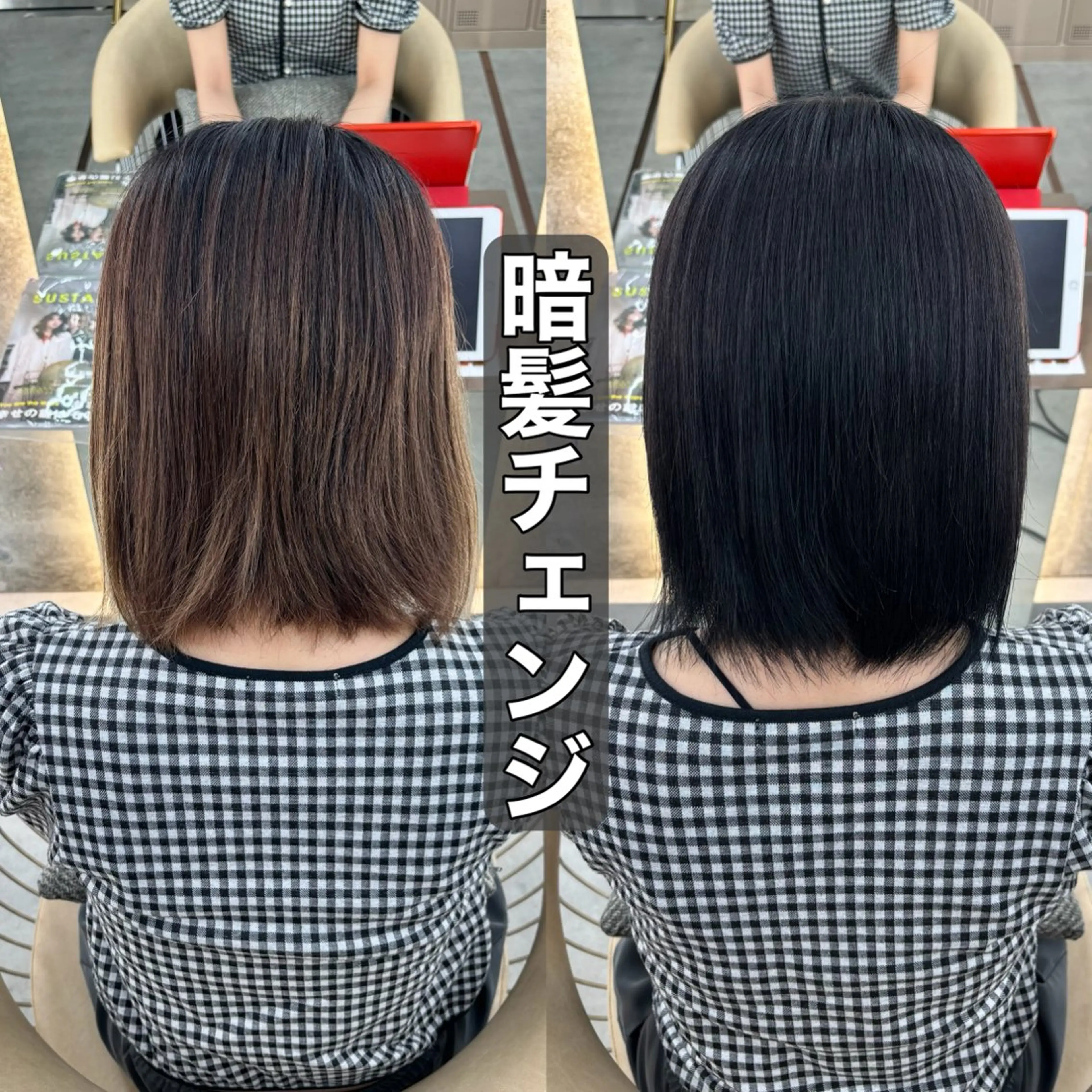 ミディアム ヘアカラー トリートメント ショート/レイヤー/ 縮毛矯正/ 渡邊莉玖のヘアスタイル