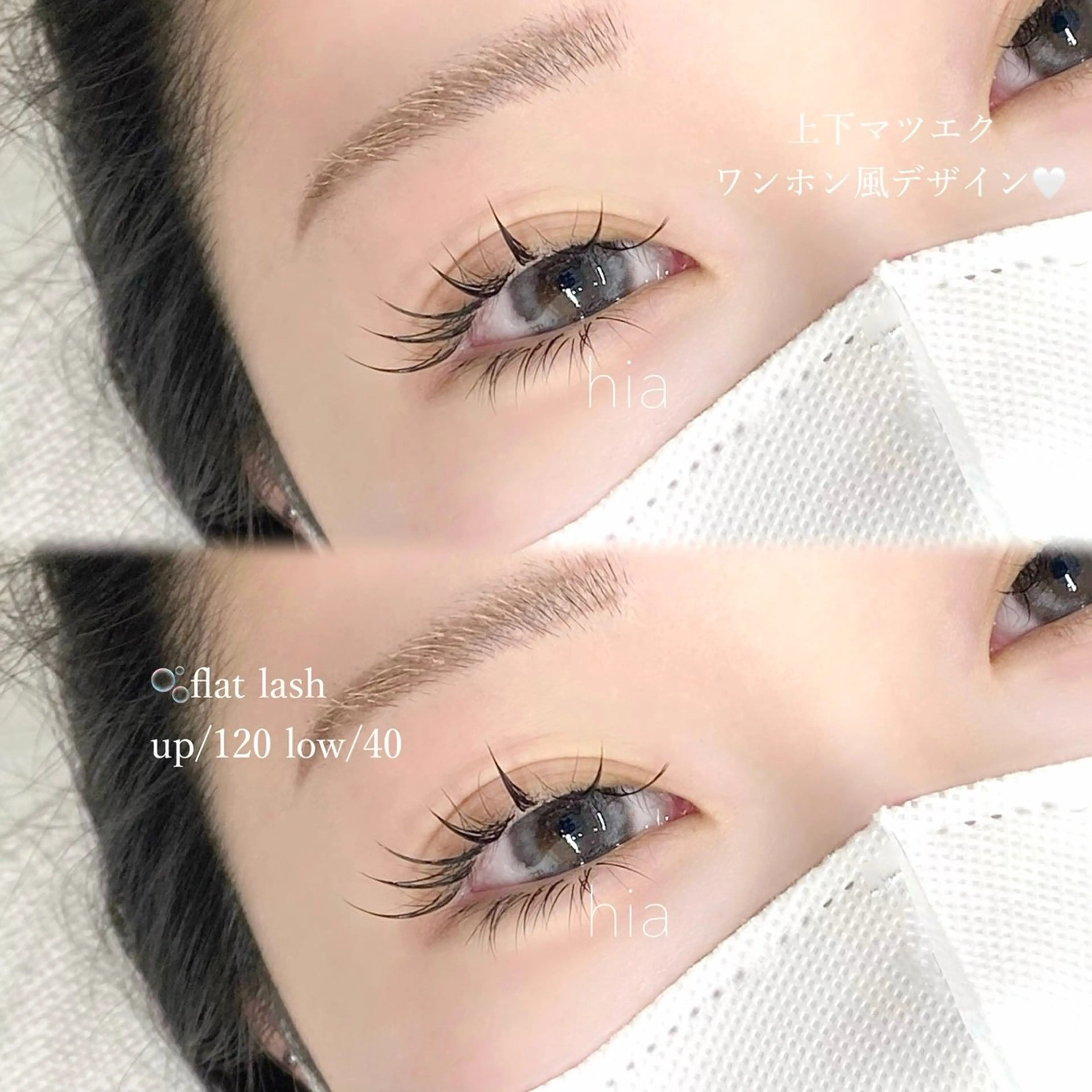 マツエク・マツパ フラットラッシュ ワンホンマツエク hia eyelash所属・hia hinaのマツエク・マツパデザイン