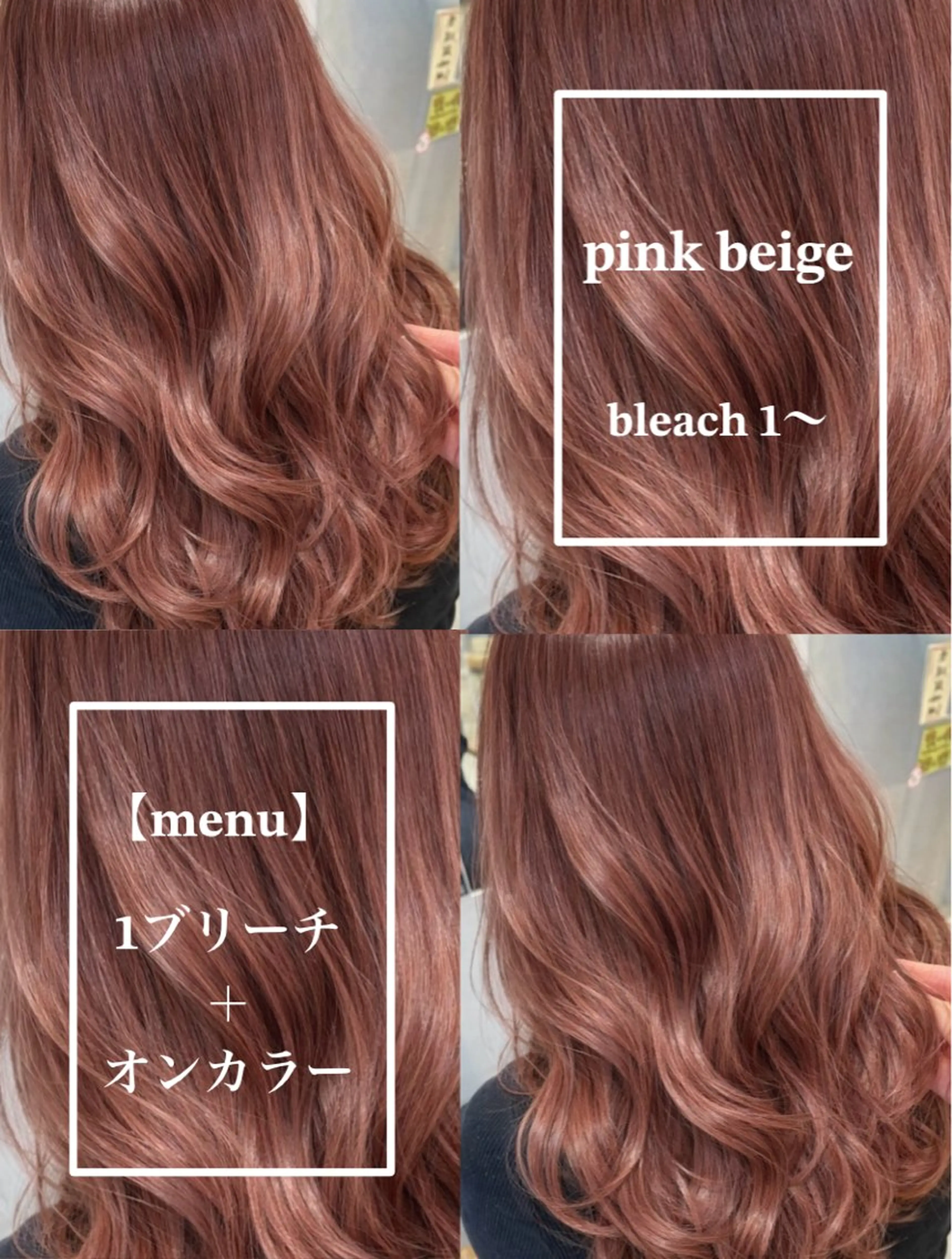 ミディアム カラー 絶対かわいい保証💖 ひいなのヘアスタイル