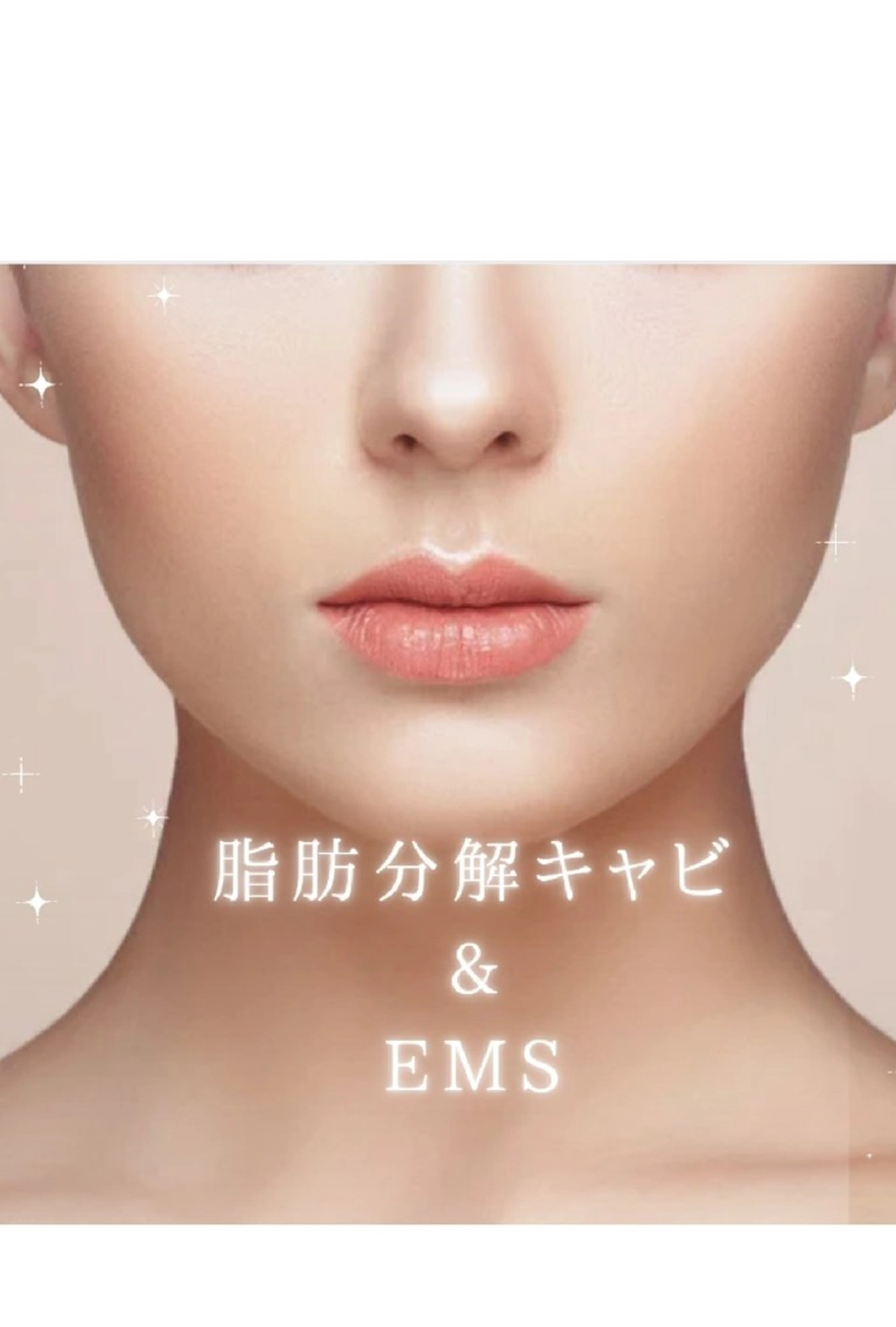 エステ 脱毛.エステ ベリンダのエステ・リラクイメージ