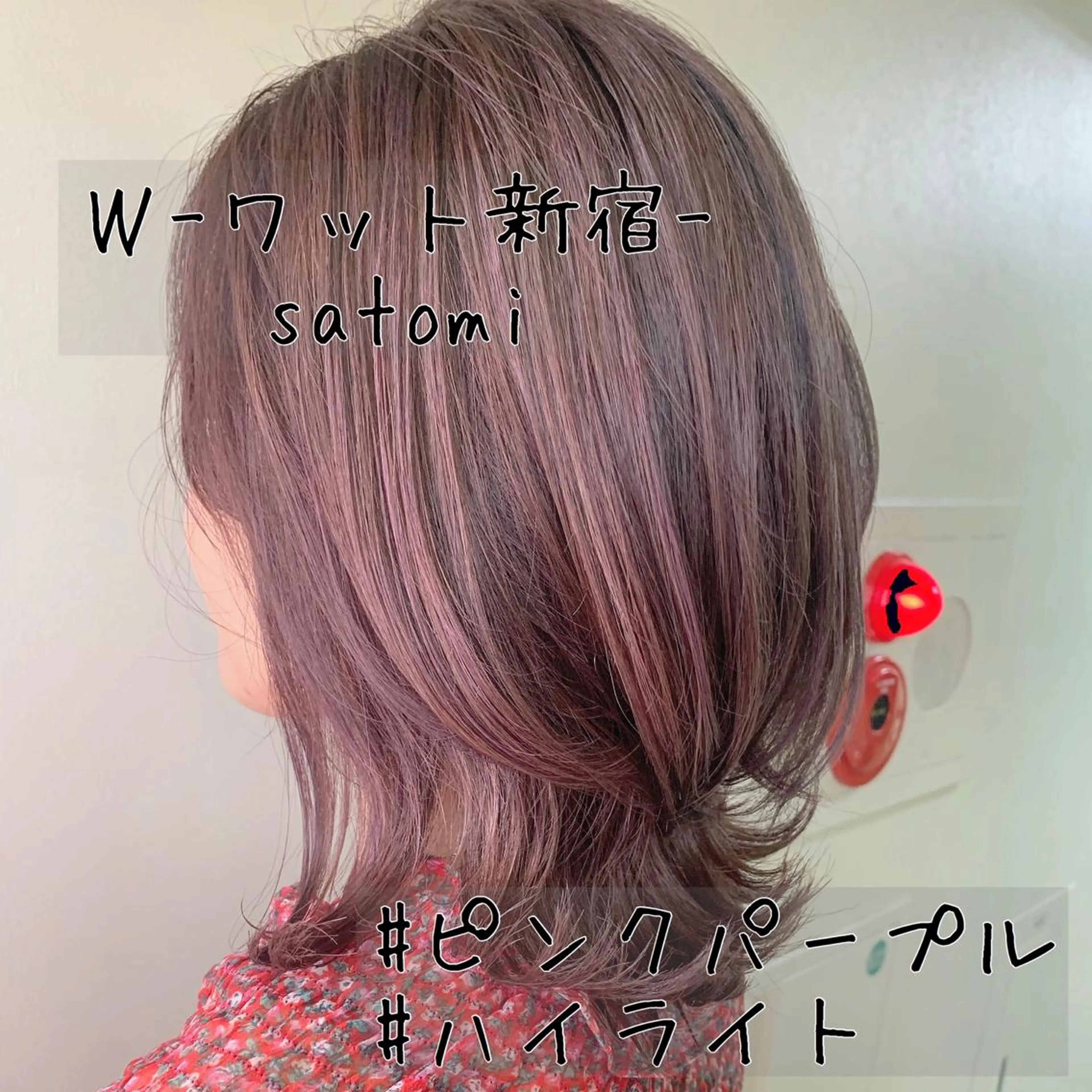 ミディアム パープルカラー 淡色ふんわりhair 新宿satomiのヘアスタイル