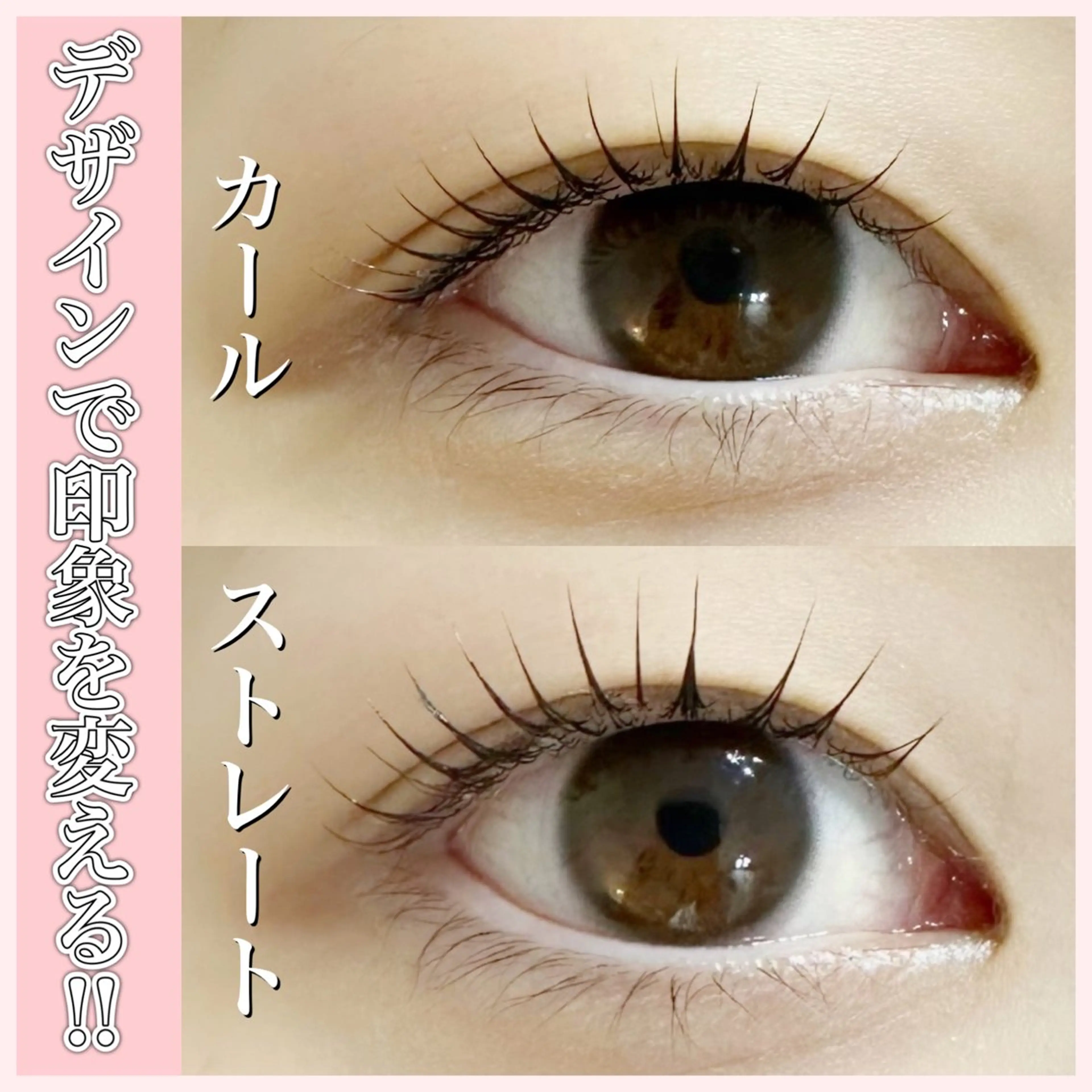 マツエク・マツパ マツパ charm所属・charm 【📍大名】のマツエク・マツパデザイン