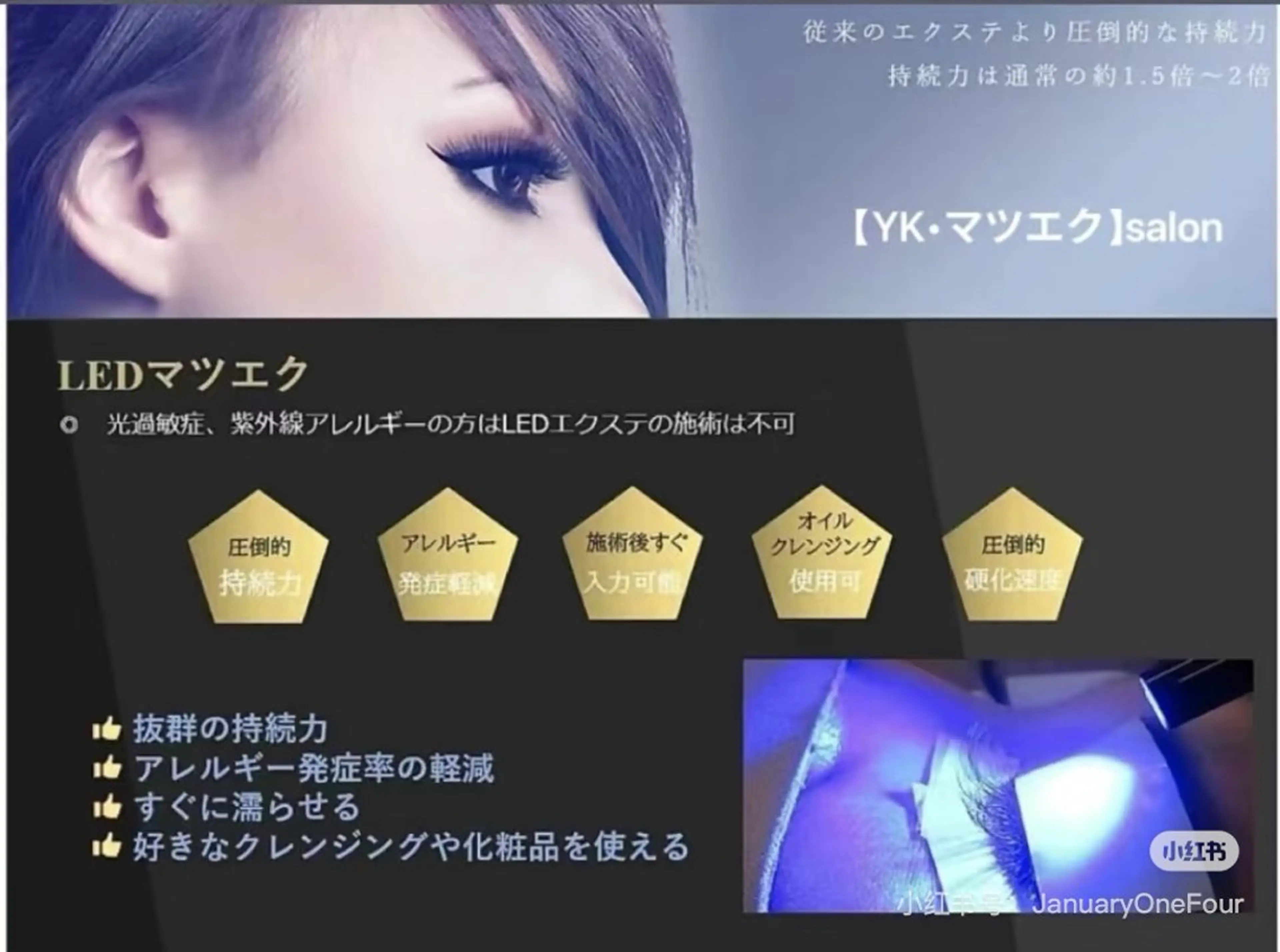 マツエク・マツパ Y•K美學院所属・YK Hanのネイルデザイン